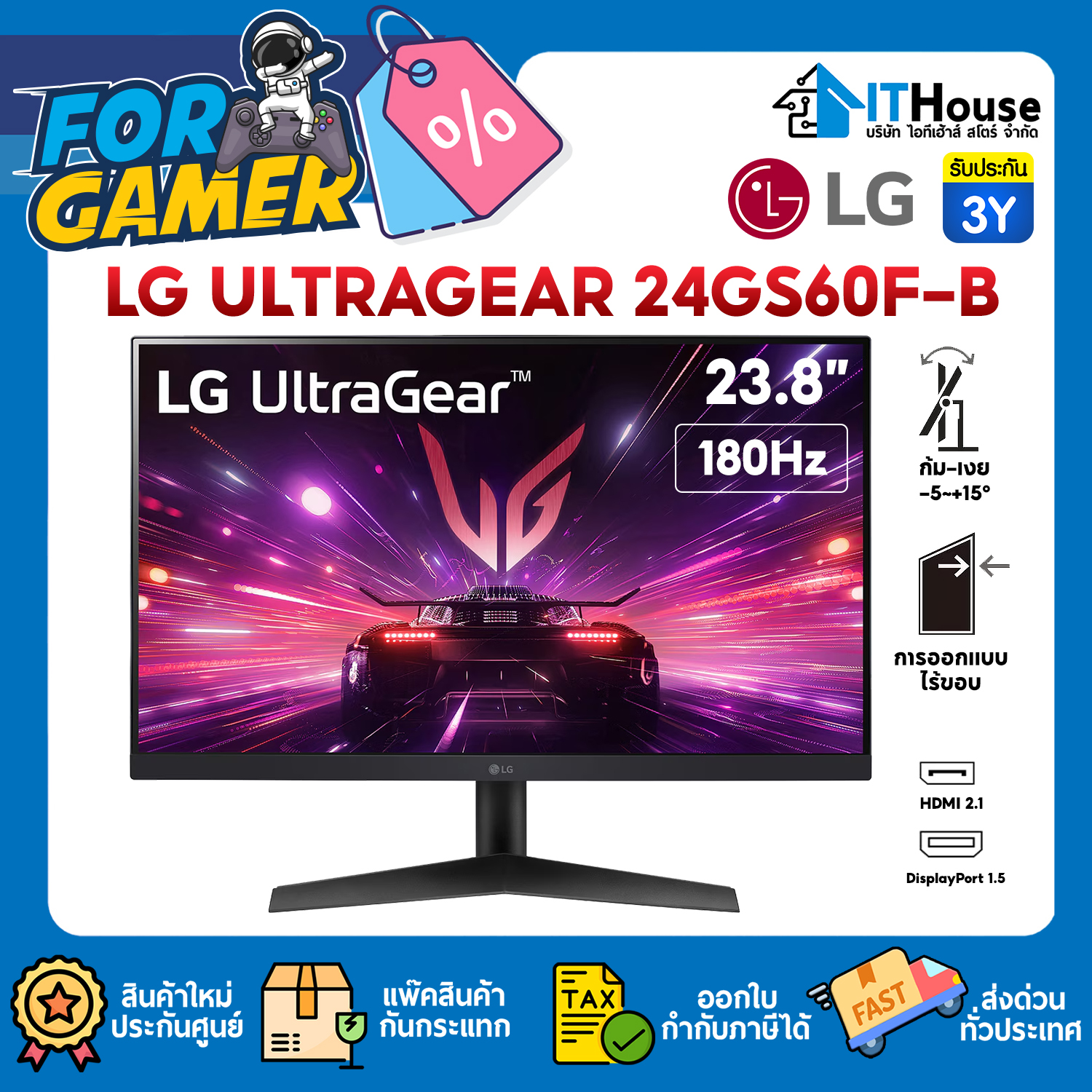 UltraGear 24GS60F-B 23.8インチ/フルHD LG UltraGear™ 24 inch 180Hz FHD Gaming Monitor - 24GS60F-B