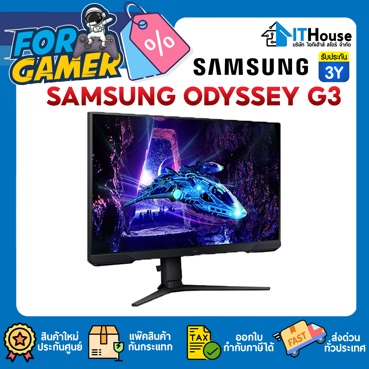 MONITOR 27" : SAMSUNG ODYSSEY G3 LS27DG302EEXXT (VA,HDMI,DP) 180Hz #3Y