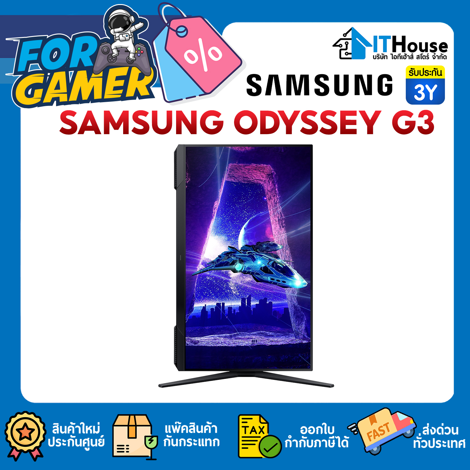MONITOR 27" : SAMSUNG ODYSSEY G3 LS27DG302EEXXT (VA,HDMI,DP) 180Hz #3Y