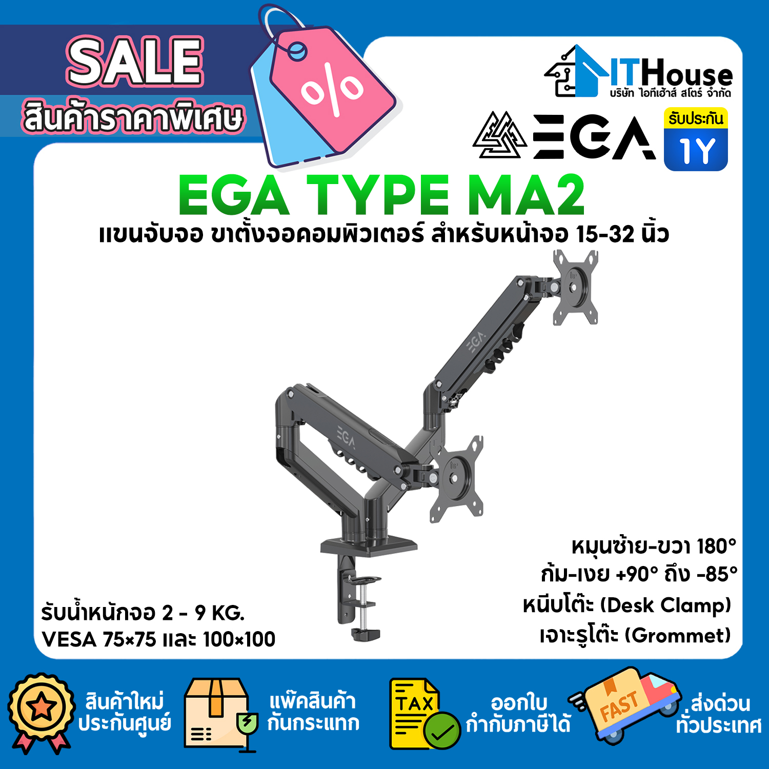 MONITOR ARM : EGA DUAL (TYPE MA2)_BLACK/GRAY #1Y