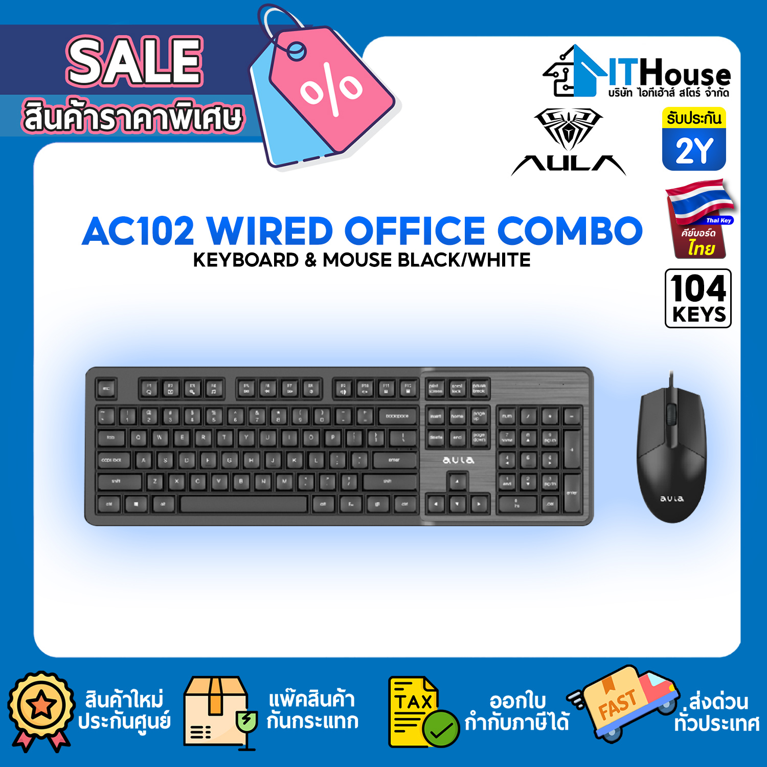 AULA - AC102 (BLACK) MOUSE & KEYBOARD WIRED COMBO