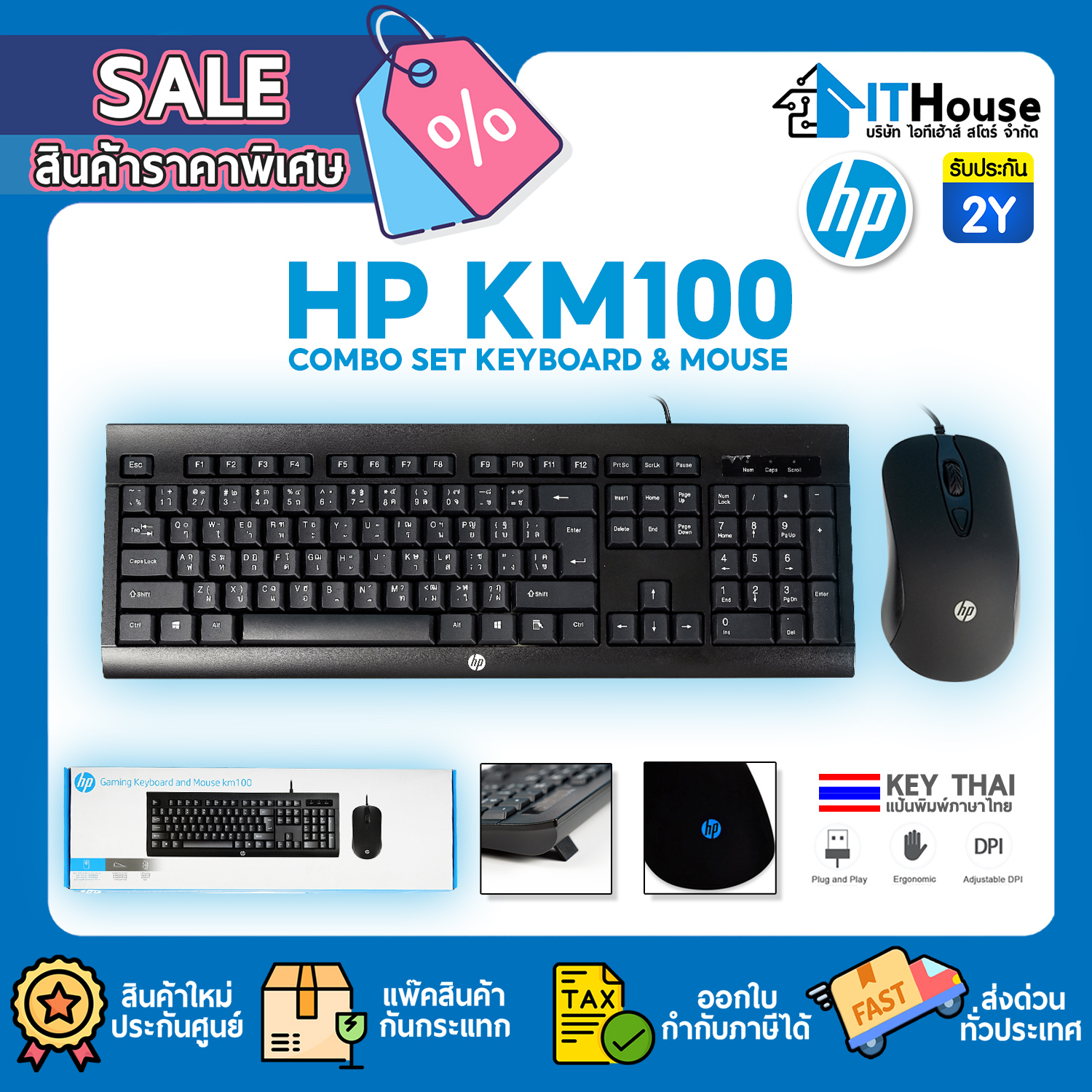 HP KM100 MOUSE&KEYBOARD WIRED USB (BLACK)