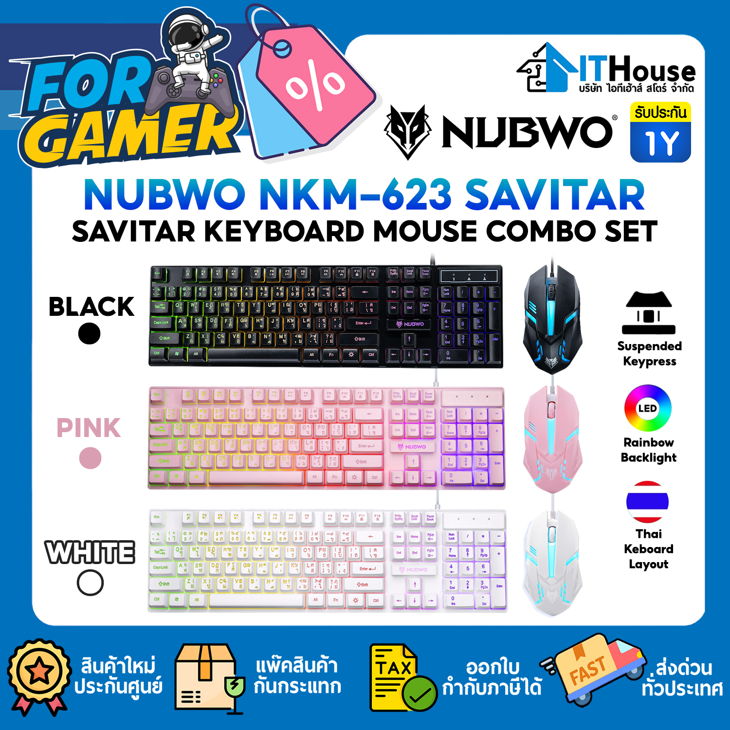 NUBWO NKM-623 SAVITAR GAMING COMBO SET (BLACK)