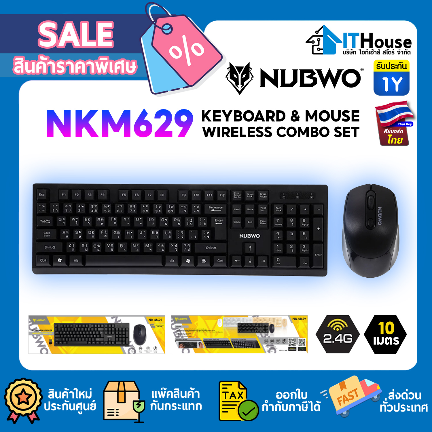 NUBWO NKM629 (BLACK) MOUSE & KEYBOARD WIRELESS