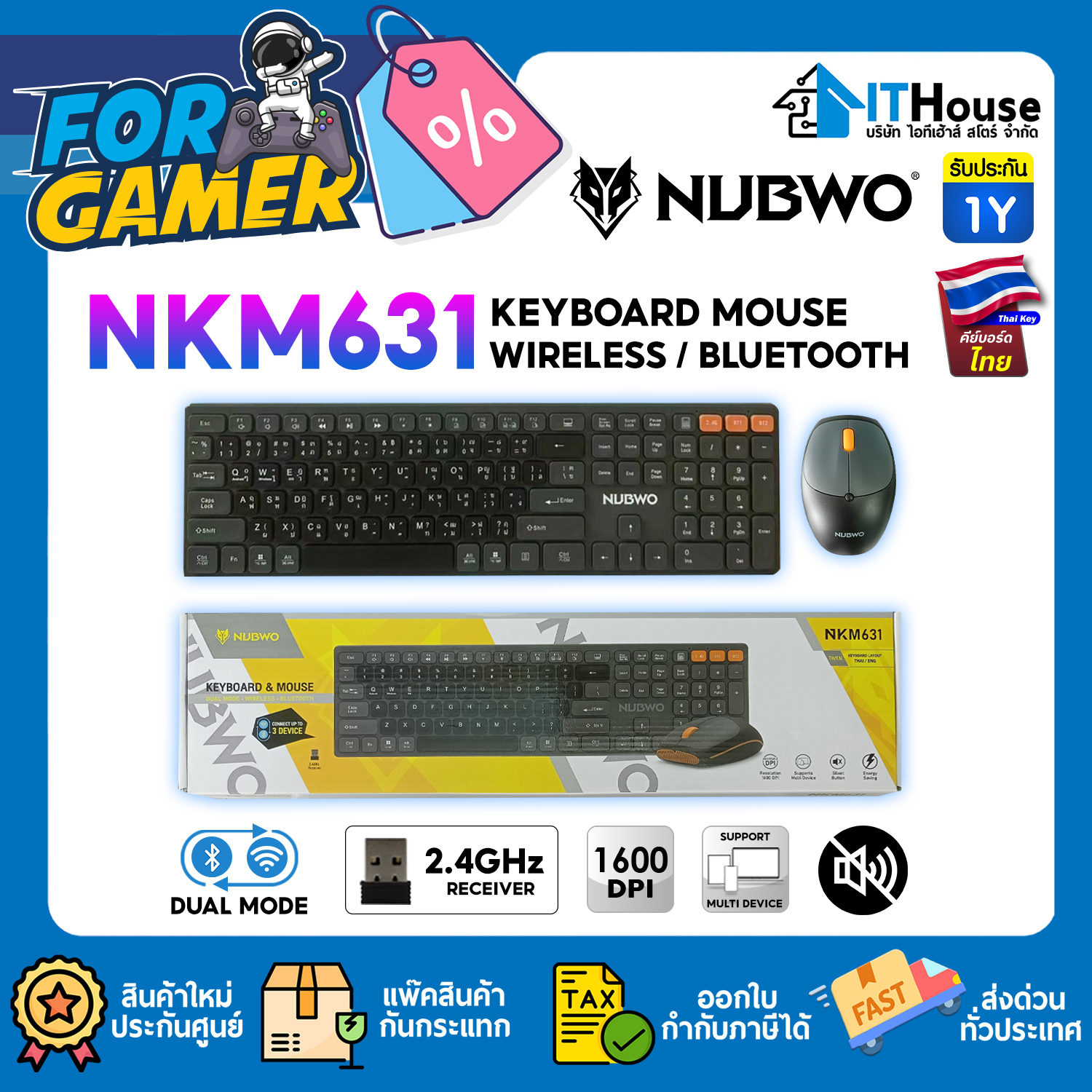 NUBWO NKM631 DUAL MODE (BLACK)  MOUSE & KEYBOARD WIRELESS & BLUETOOTH