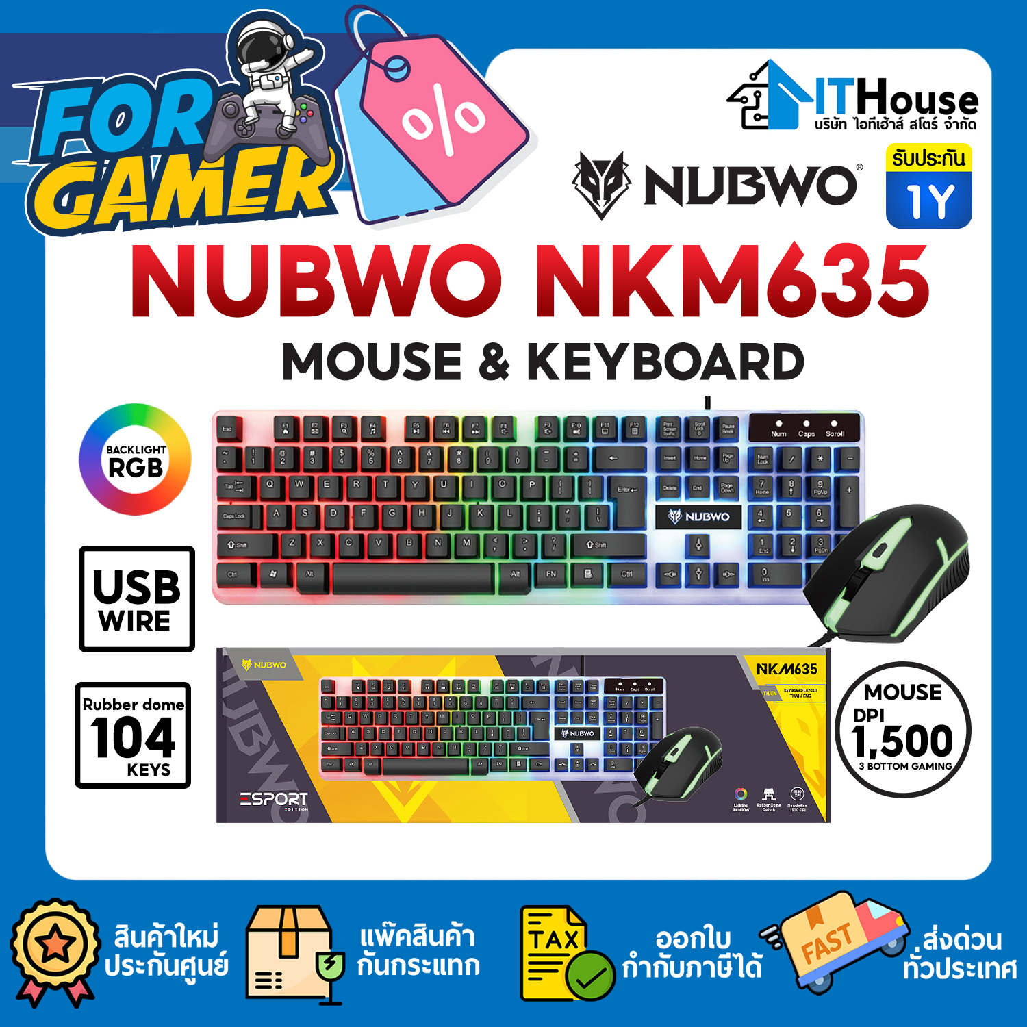 MOUSE & KEYBOARD : NUBWO NKM635 (BLACK) #1Y