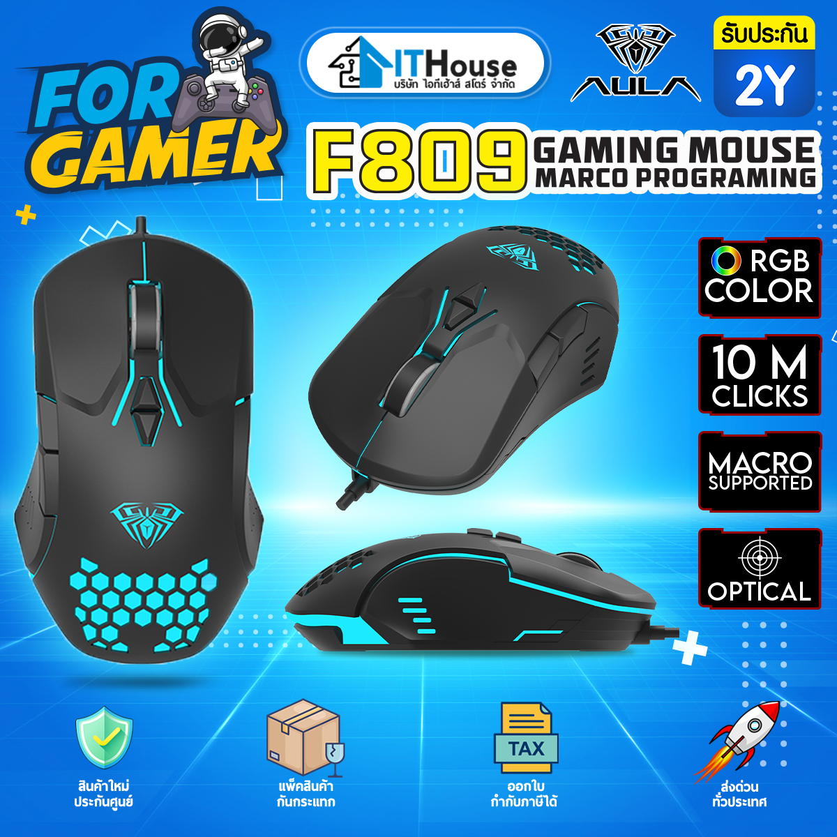 AULA  F809 GAMING MOUSE OPTICAL SENSOR