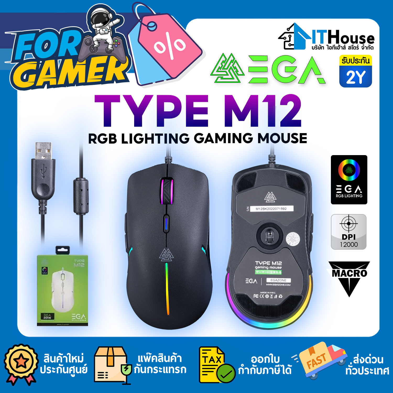 MOUSE : EGA TYPE-M12 (BLACK) RGB USB GAMING MOUSE