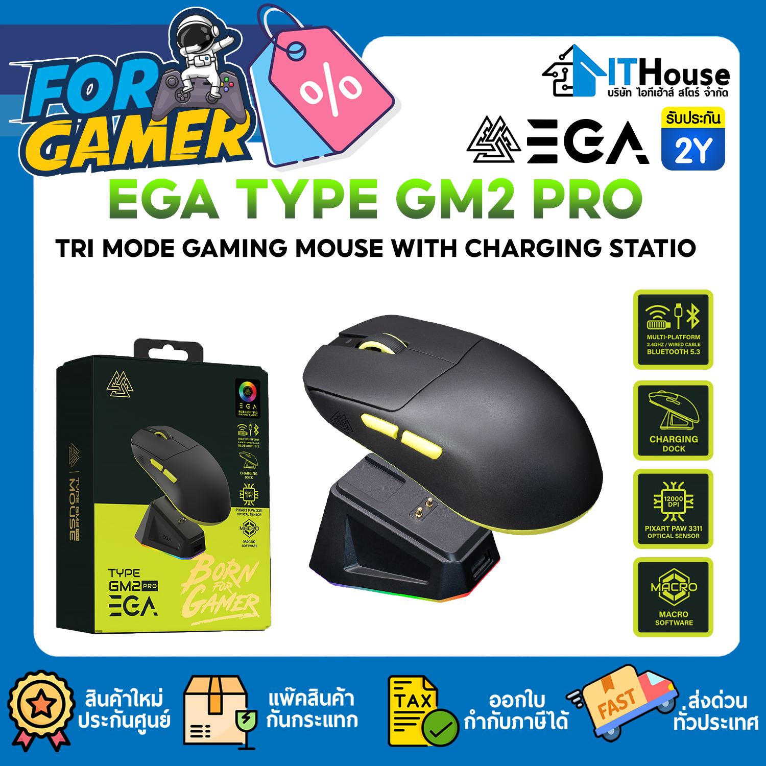 MOUSE TRI MODE : EGA TYPE GM2 PRO WITH CHARGING STATIO (BLACK/GREEN) #2Y