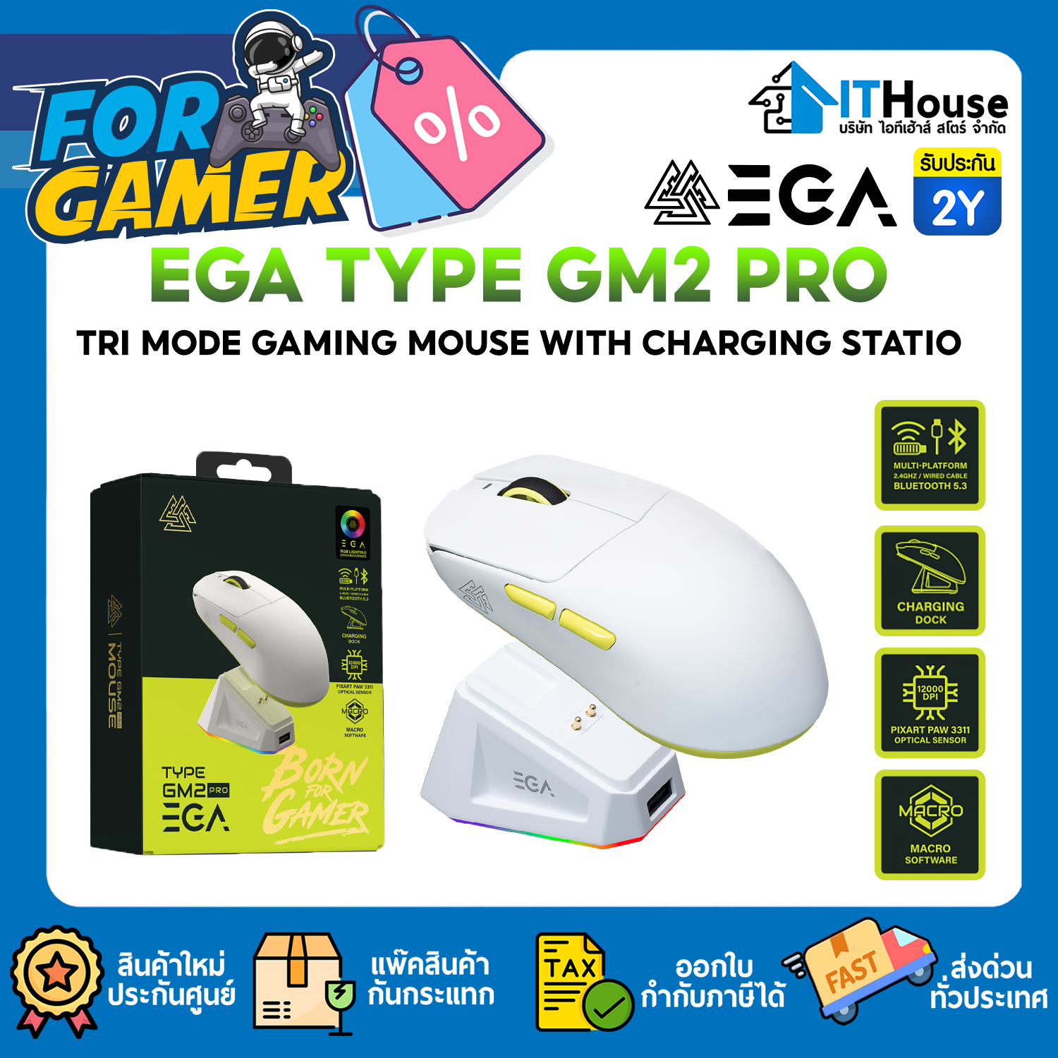 MOUSE TRI MODE : EGA TYPE GM2 PRO WITH CHARGING STATIO (WHITE/GREEN) #2Y