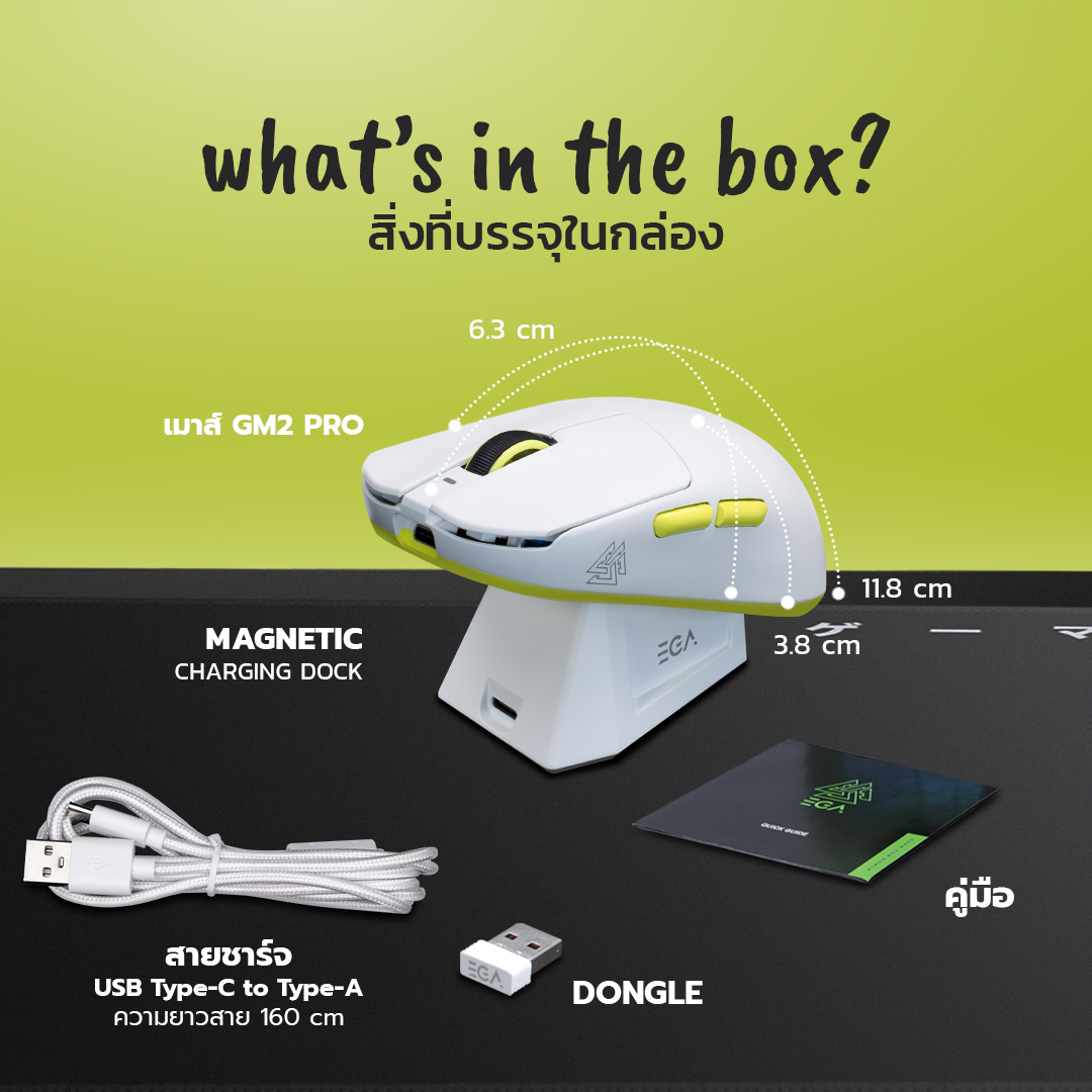 MOUSE TRI MODE : EGA TYPE GM2 PRO WITH CHARGING STATIO (WHITE/GREEN) #2Y