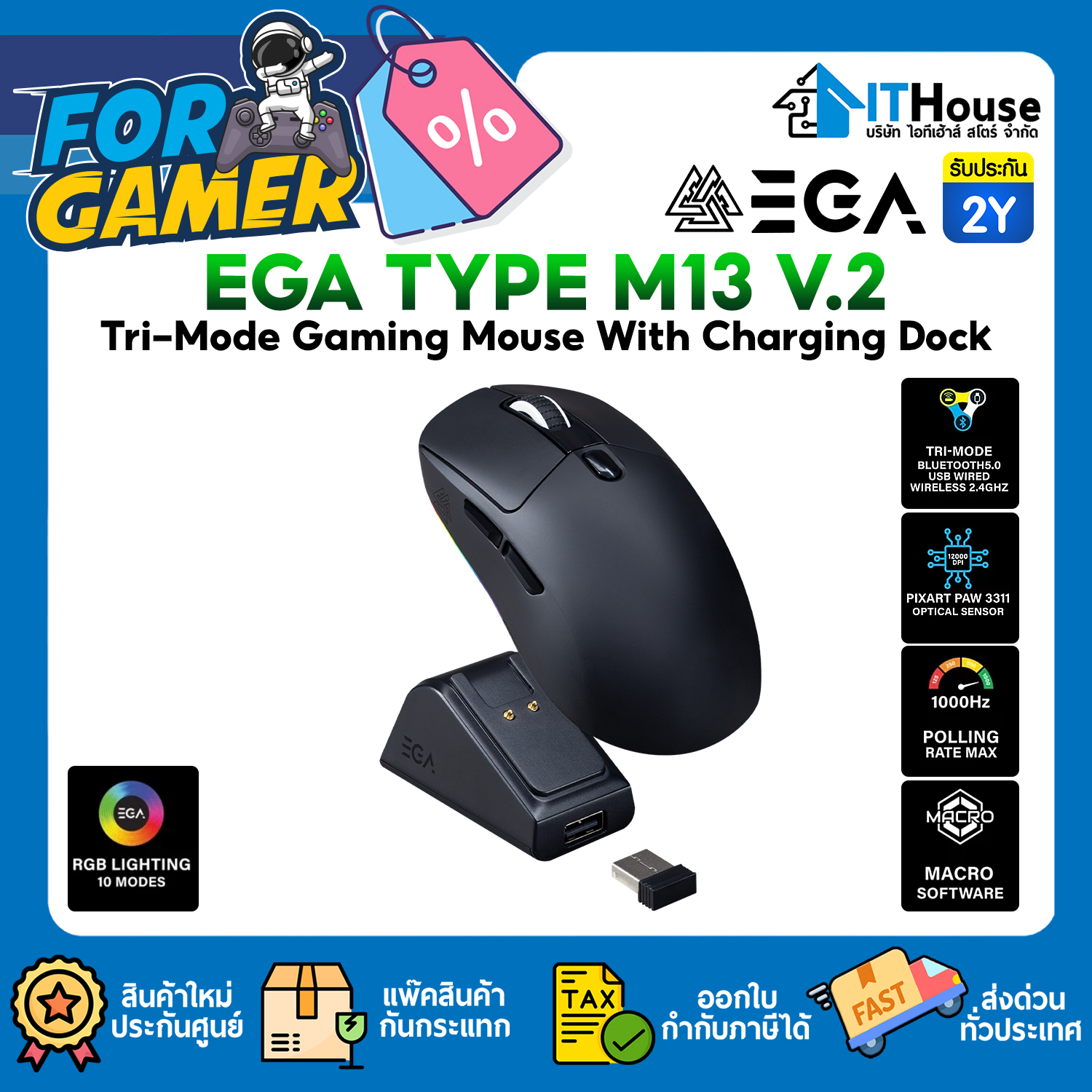 MOUSE TRI MODE : EGA TYPE M13 V2 WITH CHARGING STATION (BLACK) #2Y