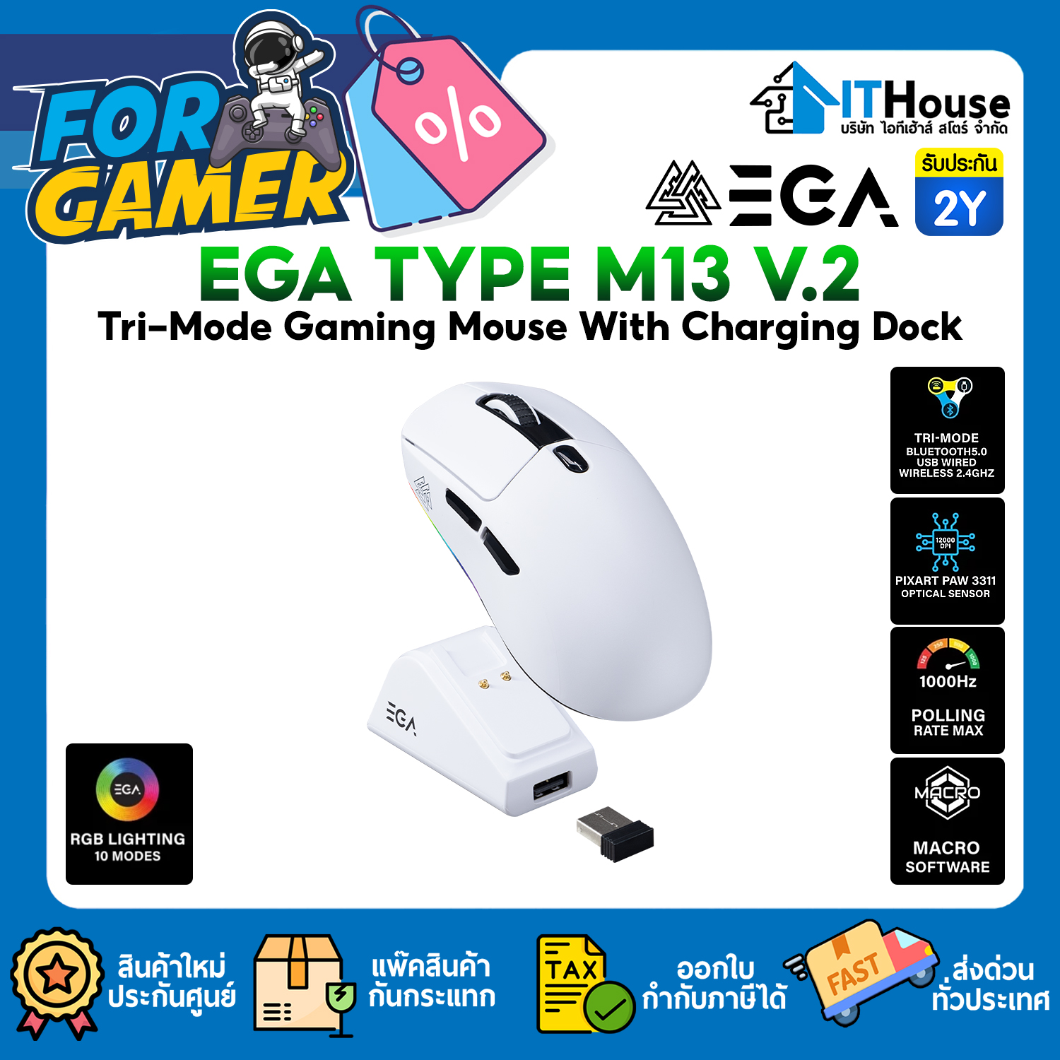 MOUSE TRI MODE : EGA TYPE M13 V2 WITH CHARGING STATION (WHITE) #2Y