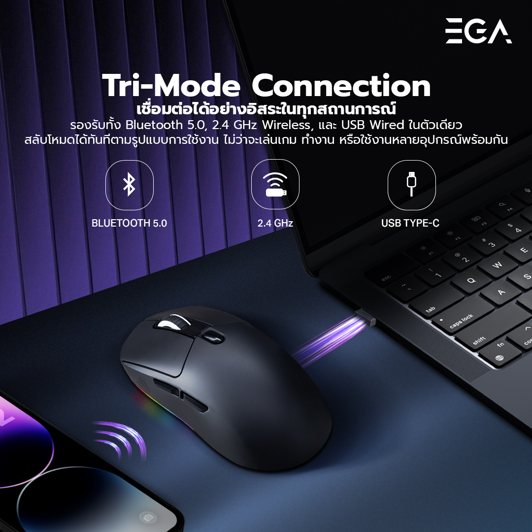 MOUSE TRI MODE : EGA TYPE M13 V2 WITH CHARGING STATION (WHITE) #2Y