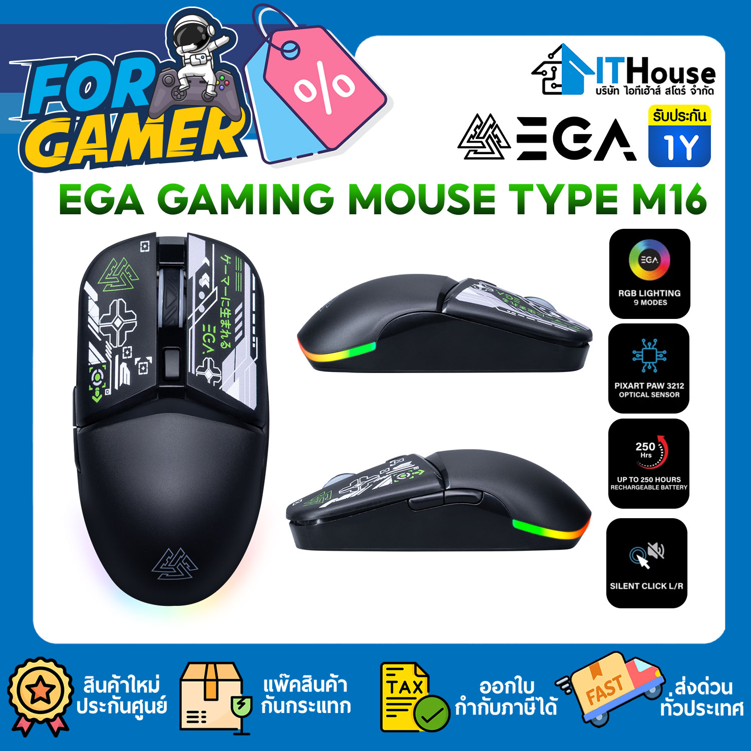 MOUSE DUAL MODE : EGA GAMING MOUSE TYPE M16 (BLACK) #2Y