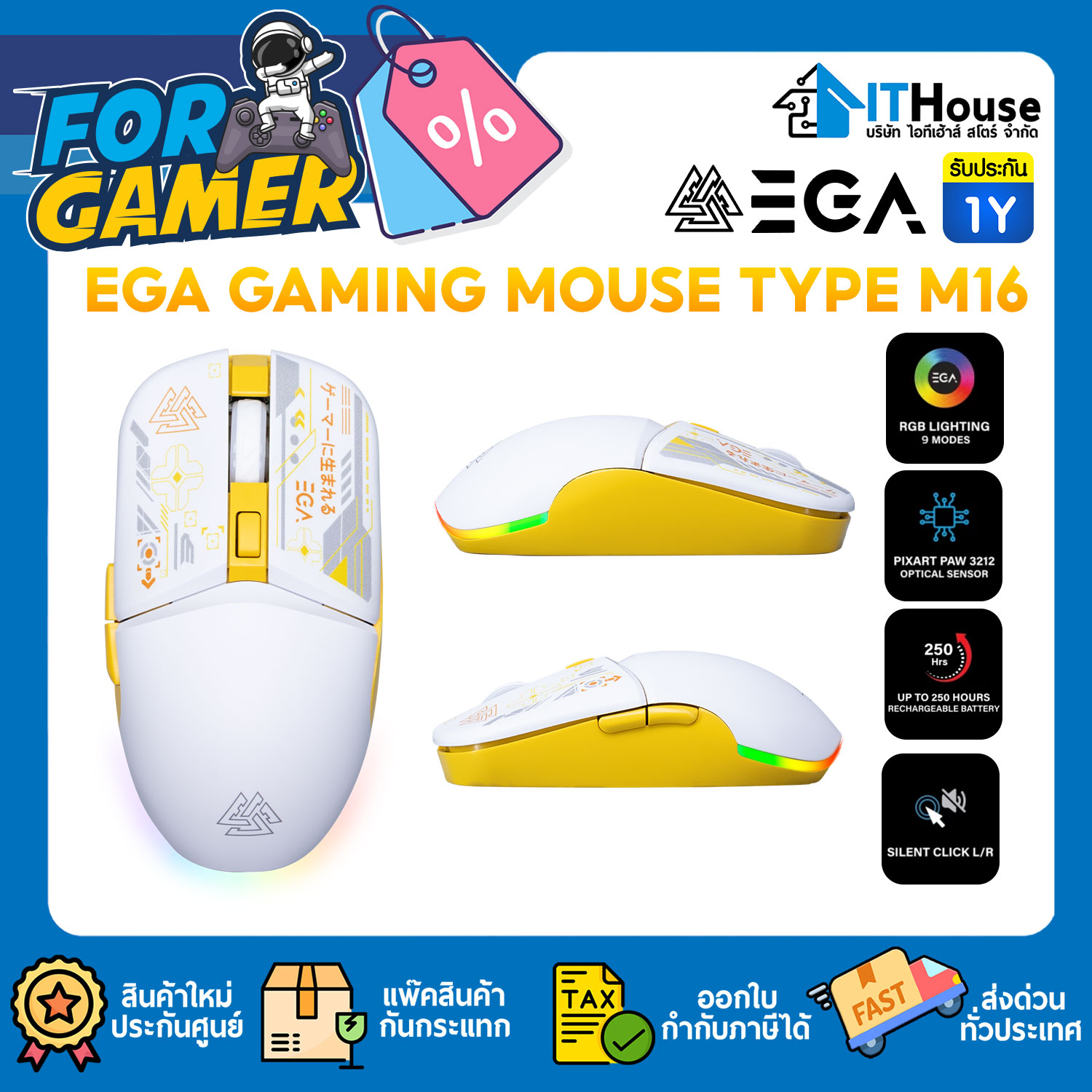 MOUSE DUAL MODE : EGA GAMING MOUSE TYPE M16 (WHITE) #2Y