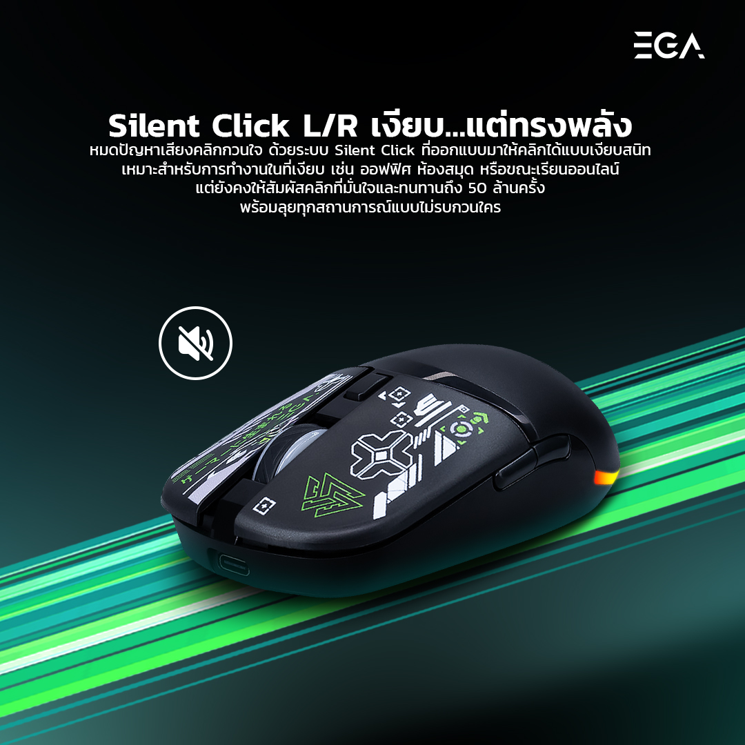 MOUSE DUAL MODE : EGA GAMING MOUSE TYPE M16 (BLACK) #2Y