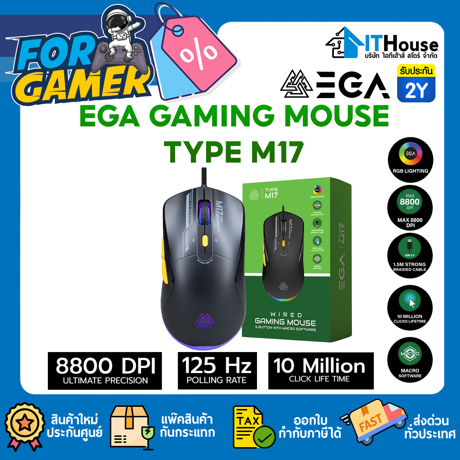 MOUSE MACRO : EGA GAMING MOUSE TYPE M17 (BLACK) #2Y