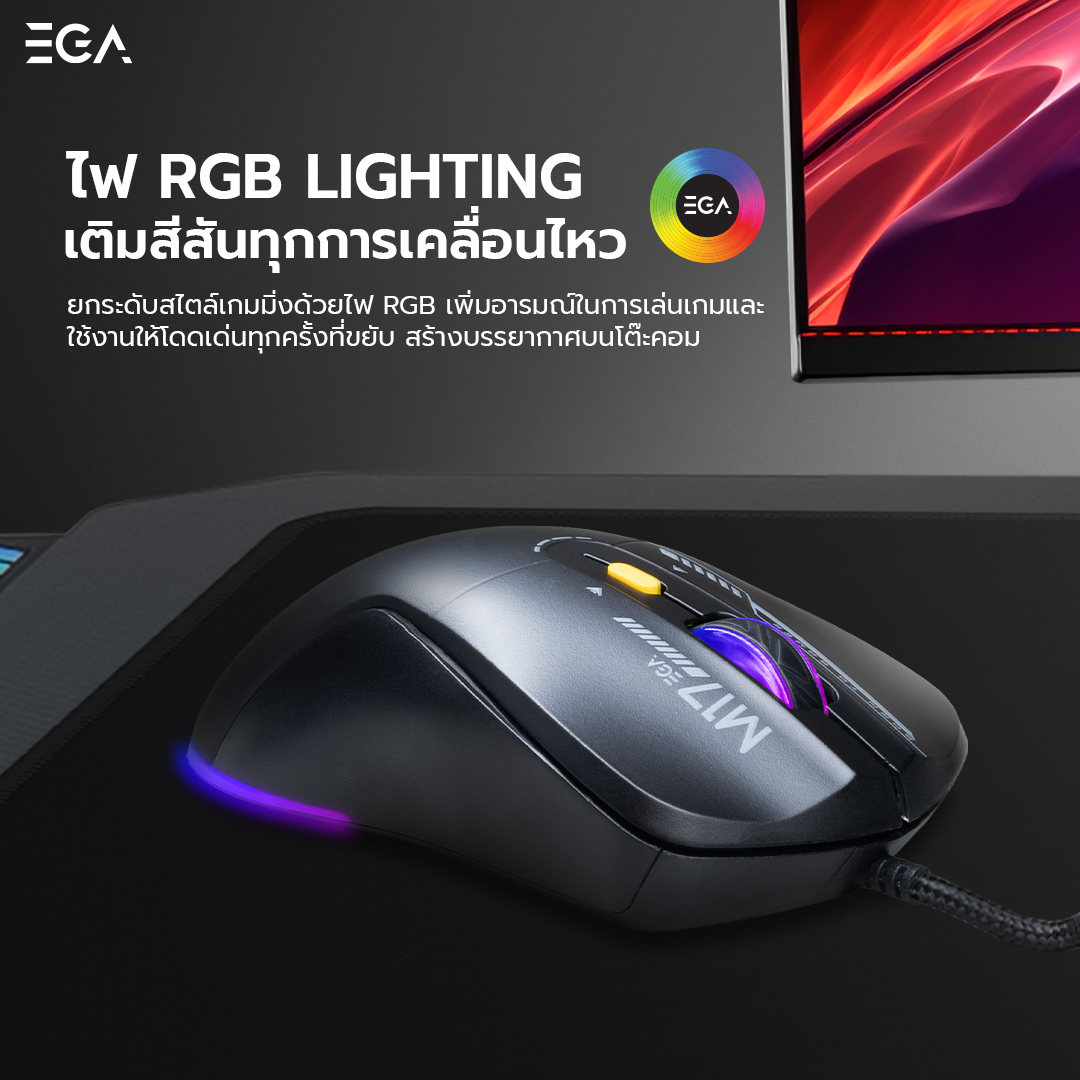 MOUSE MACRO : EGA GAMING MOUSE TYPE M17 (BLACK) #2Y