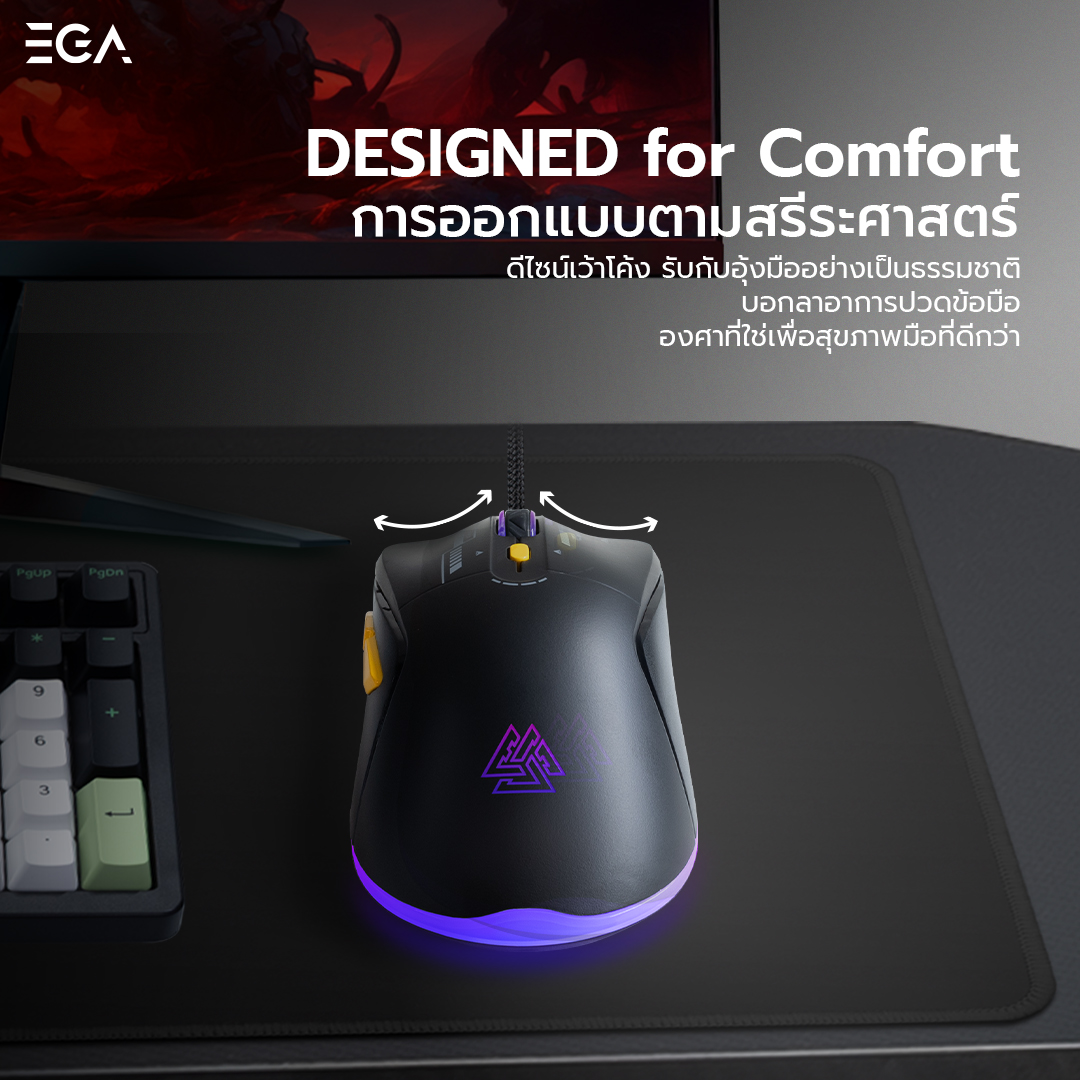 MOUSE MACRO : EGA GAMING MOUSE TYPE M17 (BLACK) #2Y