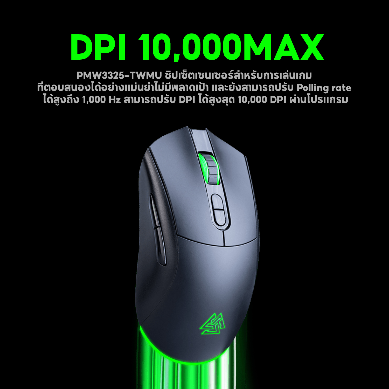 MOUSE DUAL MODE : EGA GAMING MOUSE TYPE M8 GEN 2 BLACK #1Y