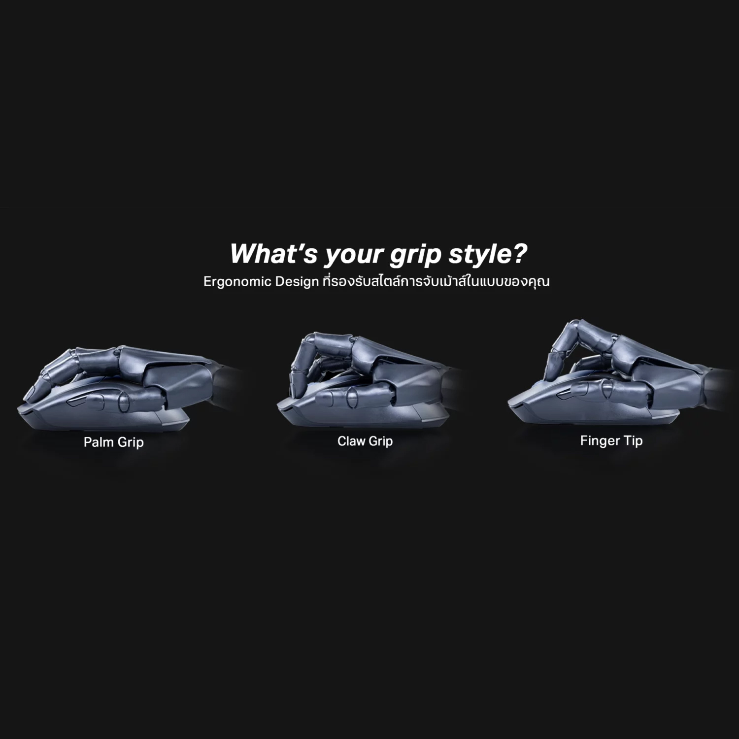 MOUSE DUAL MODE : EGA GAMING MOUSE TYPE M8 GEN 2 BLACK #1Y