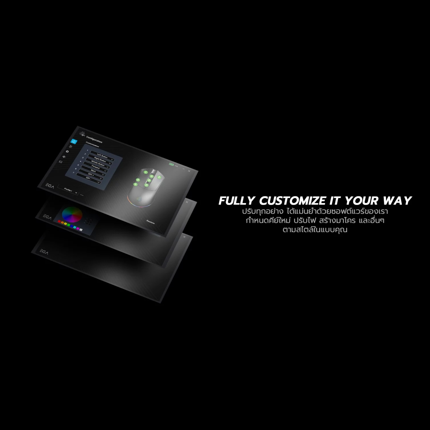 MOUSE DUAL MODE : EGA GAMING MOUSE TYPE M8 GEN 2 BLACK #1Y