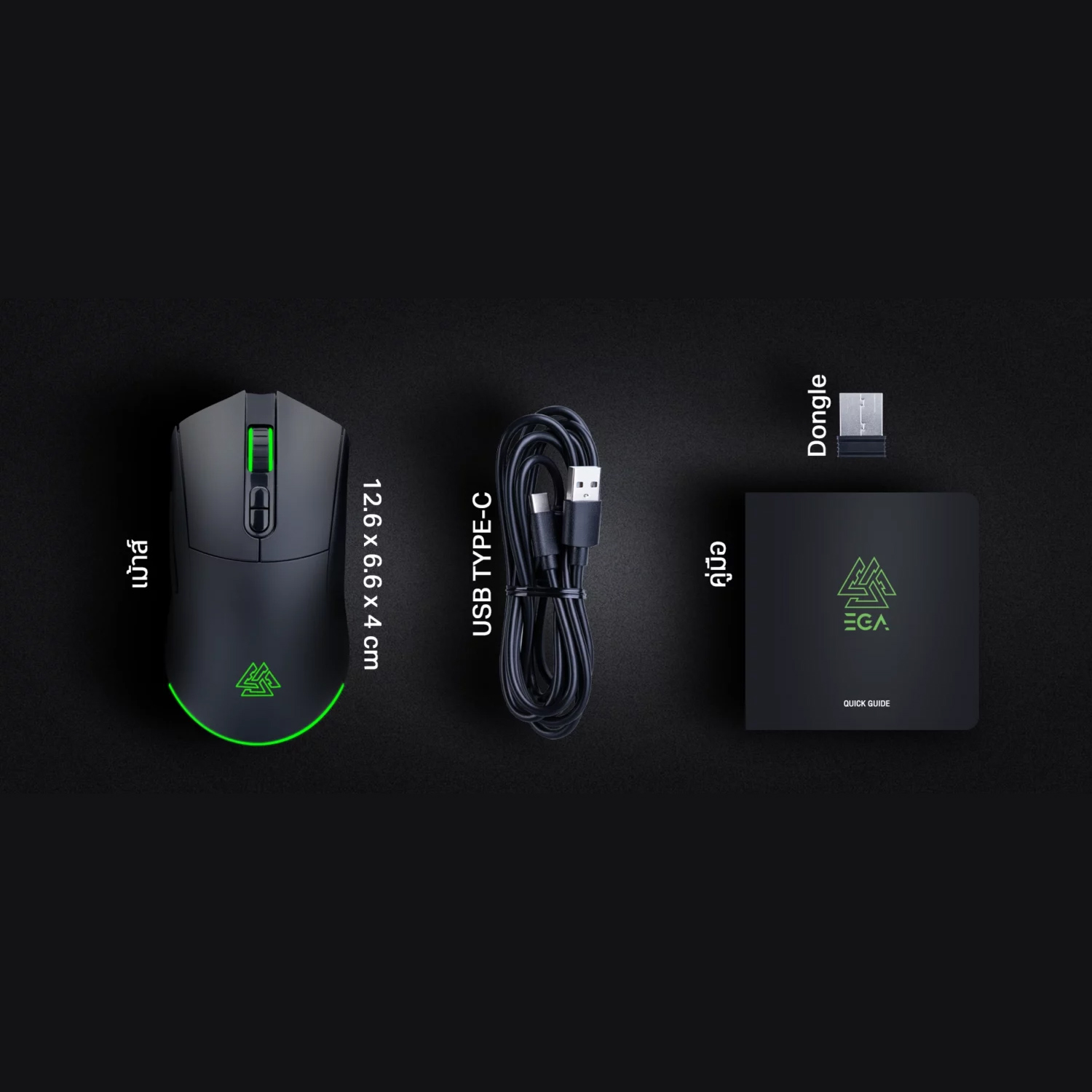 MOUSE DUAL MODE : EGA GAMING MOUSE TYPE M8 GEN 2 BLACK #1Y