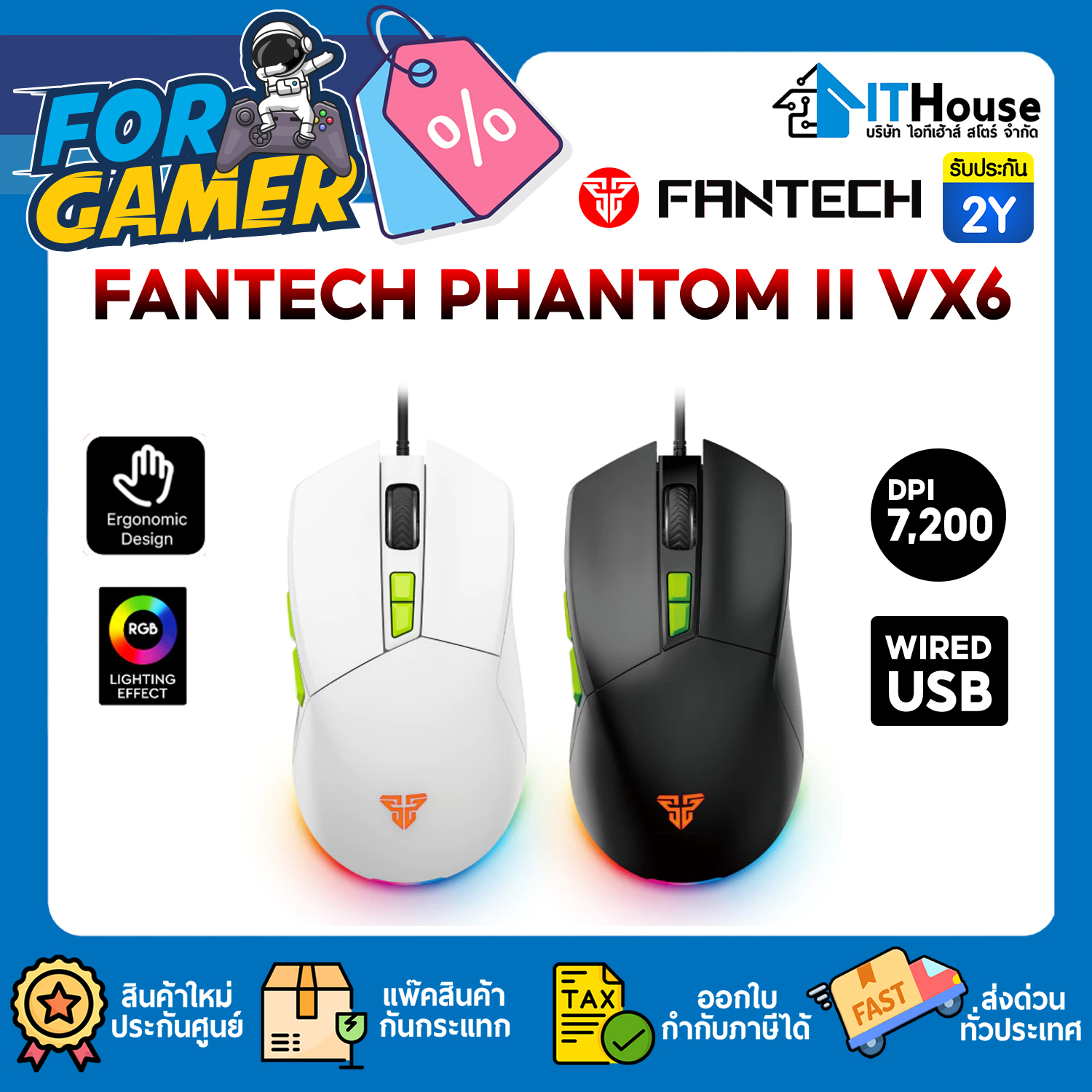 MOUSE MACRO : FANTECH PHANTOM II VX6 GAMING (BLACK) #2Y
