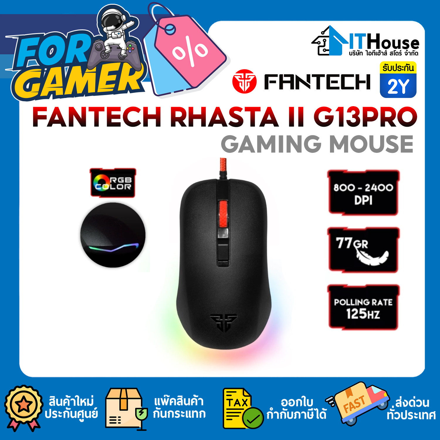 MOUSE : FANTECH RHASTA II G13 PRO GAMING (BLACK) #2Y