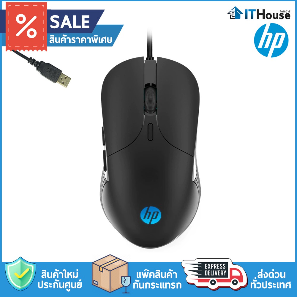 HP M280 GAMING MOUSE (BLACK)