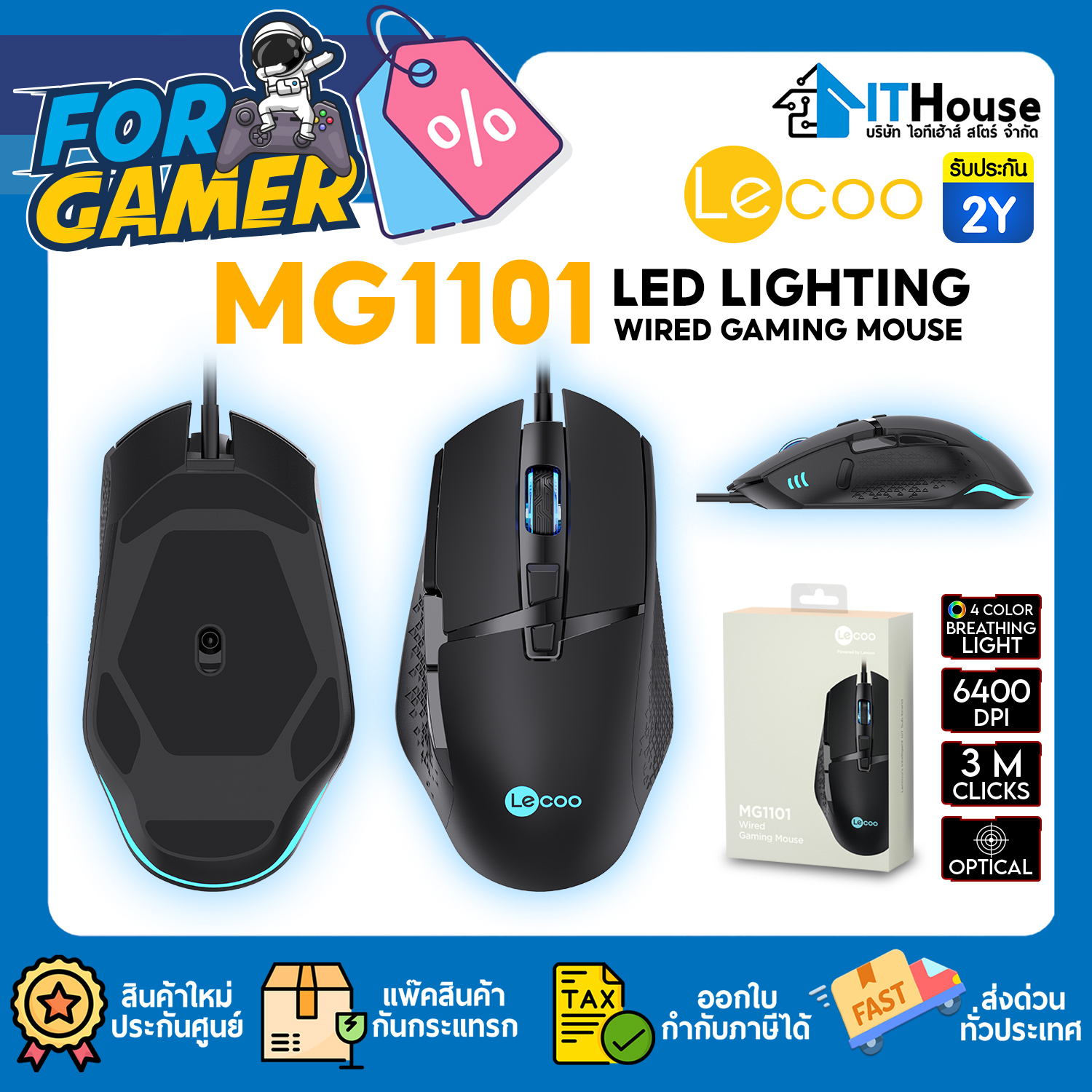 LENOVO LECOO MG1101 GAMING MOUSE LED BREATHING LIGHT (BLACK)
