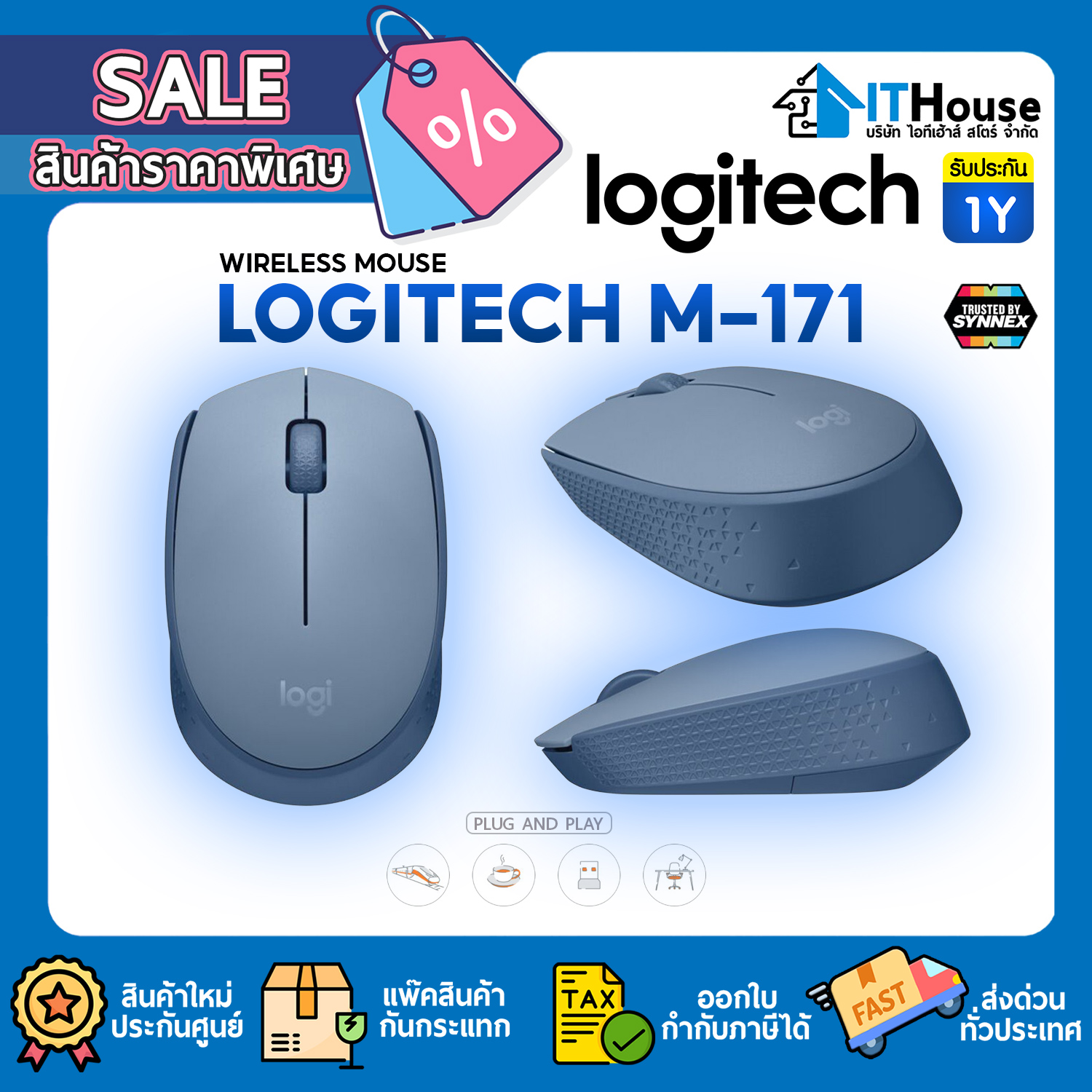 LOGITECH M171 (BLUE/GRAY) MOUSE WIRELESS