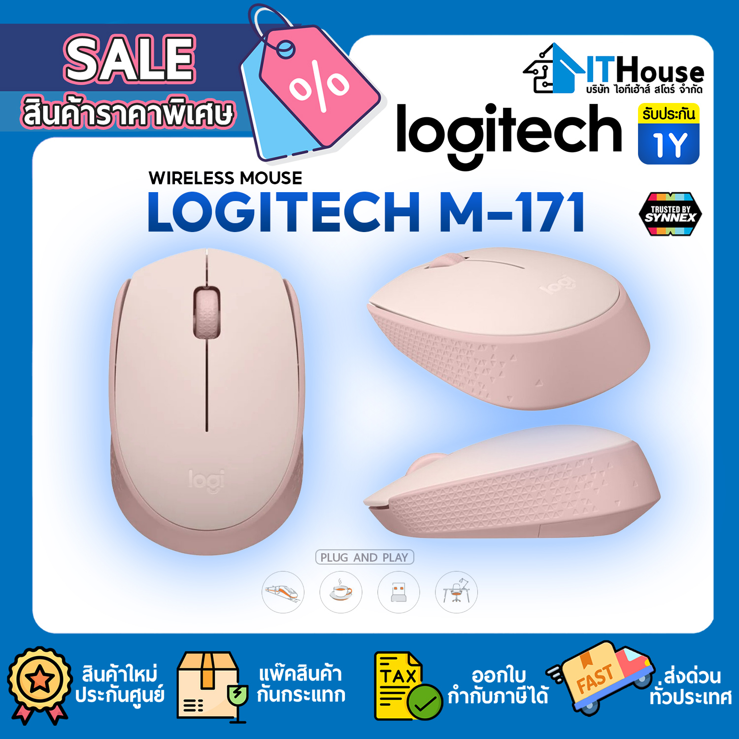LOGITECH M171 (ROSE) MOUSE WIRELESS