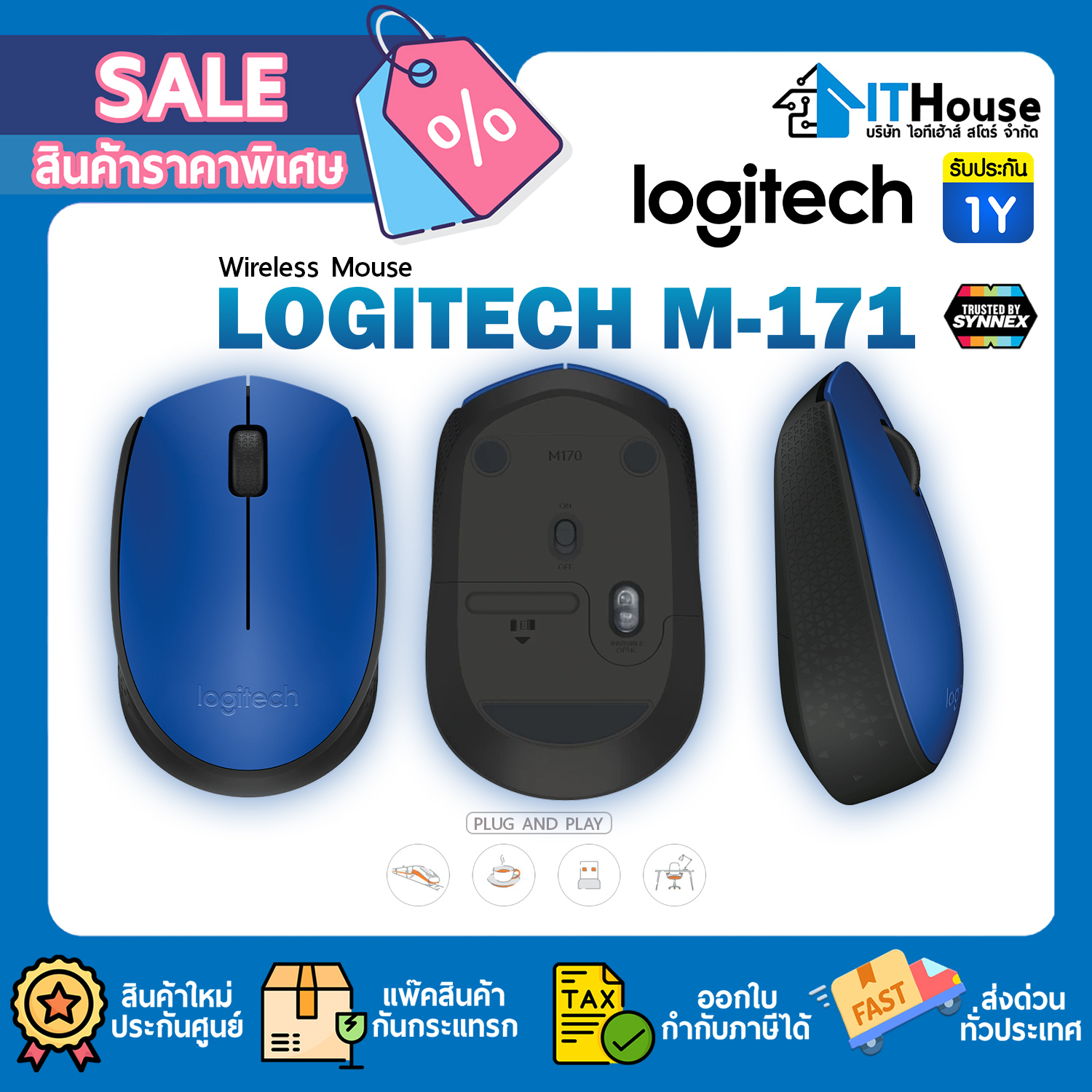 MOUSE WIRELESS : LOGITECH M-171 (BLUE/BLACK) #1Y