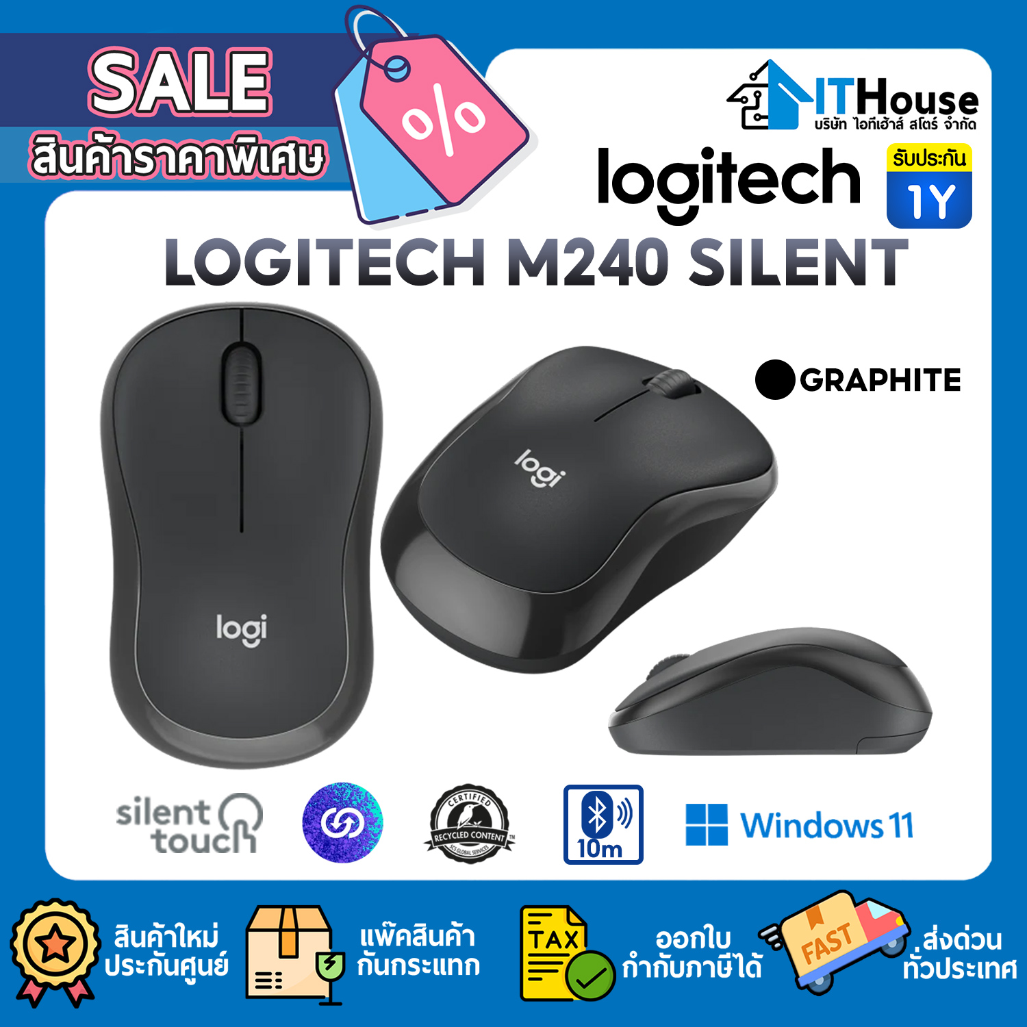 BLUETOOTH MOUSE : LOGITECH M240 SILENT (GRAPHITE) #1Y