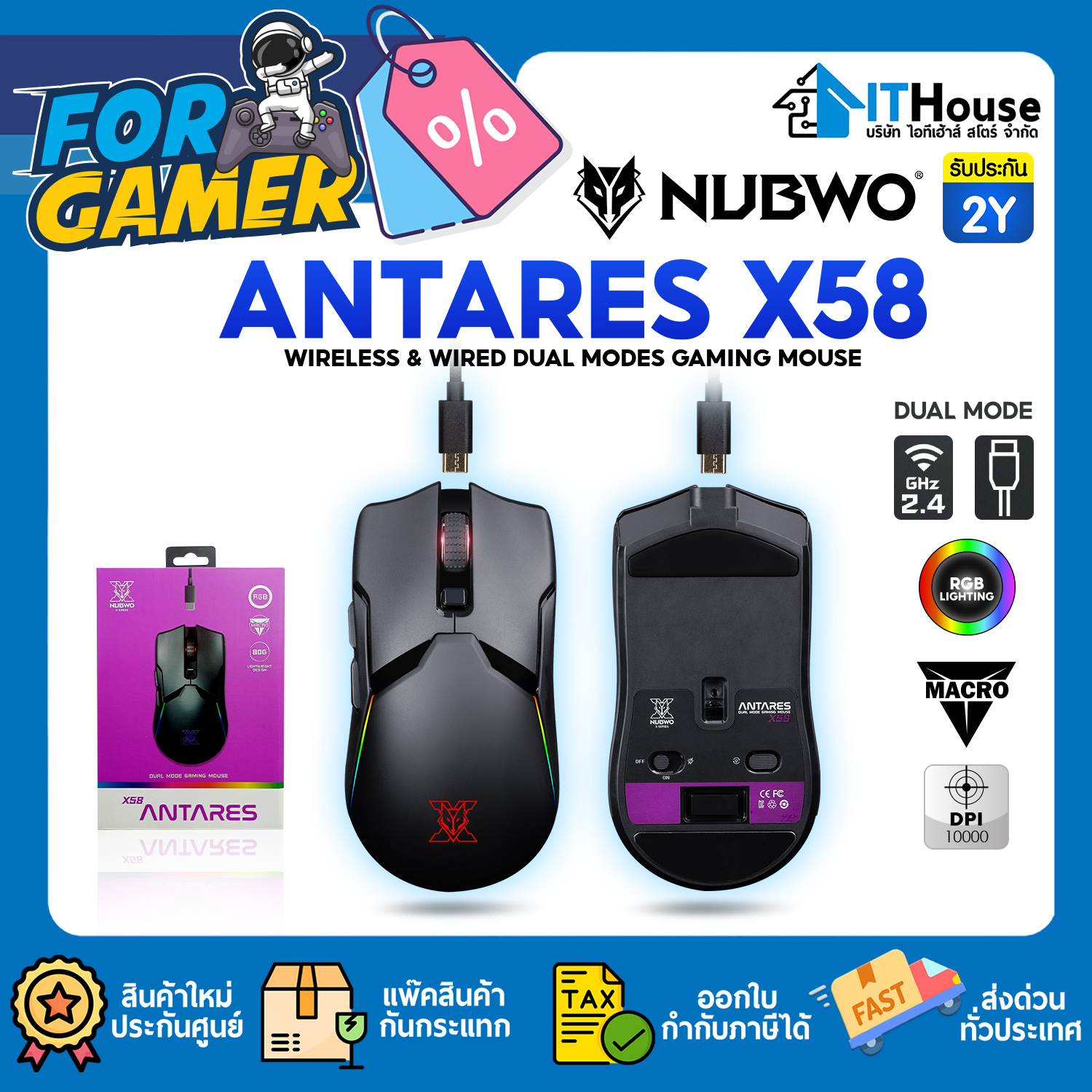 NUBWO ANTARES X58 (BLACK) MOUSE MACRO DUAL MODE WIRELESS AND USB TYPE C