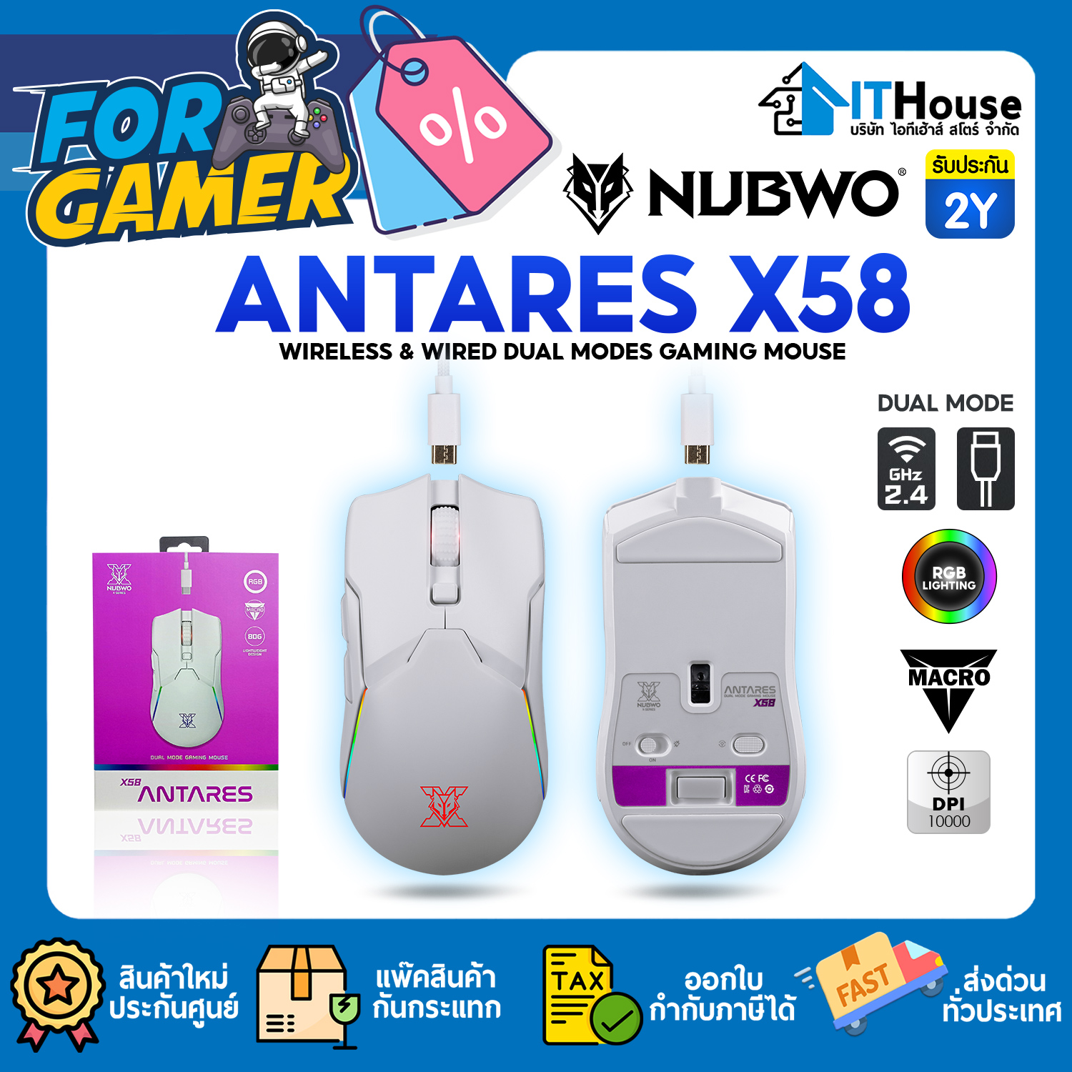 NUBWO ANTARES X58 (WHITE) MOUSE MACRO DUAL MODE WIRELESS AND USB TYPE C