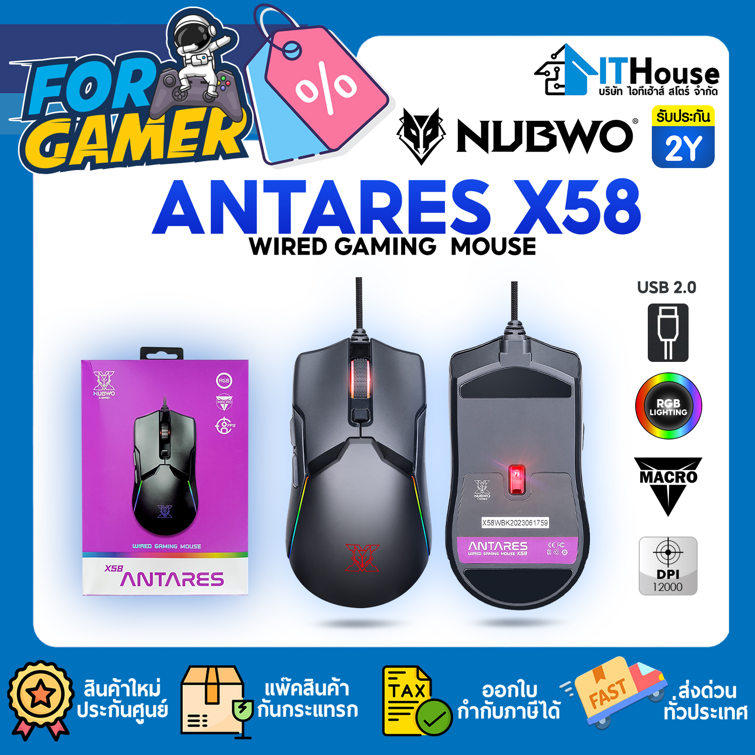 NUBWO ANTARES X58 (BLACK) WIRED MOUSE MACRO