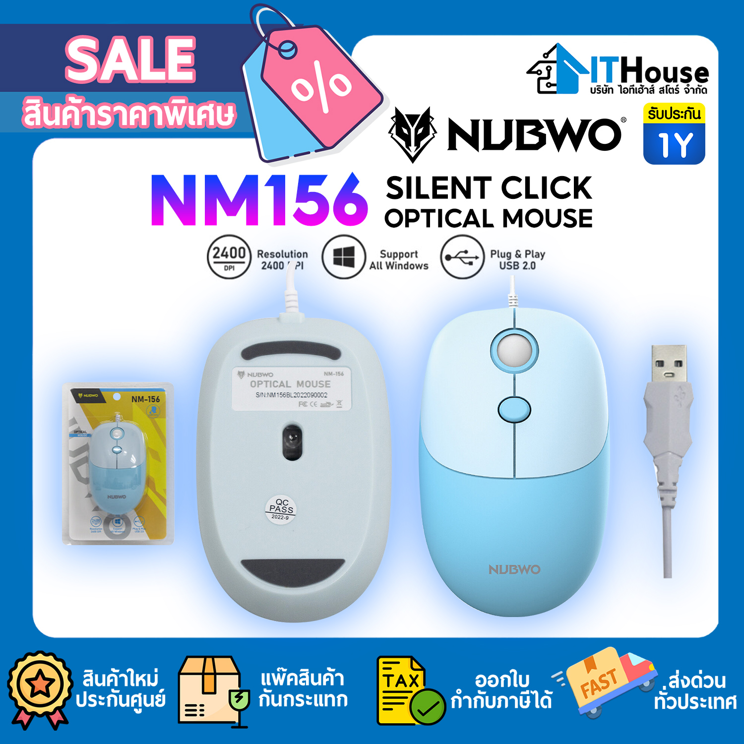 NUBWO (NM-156) BLUE USB OPTICAL MOUSE