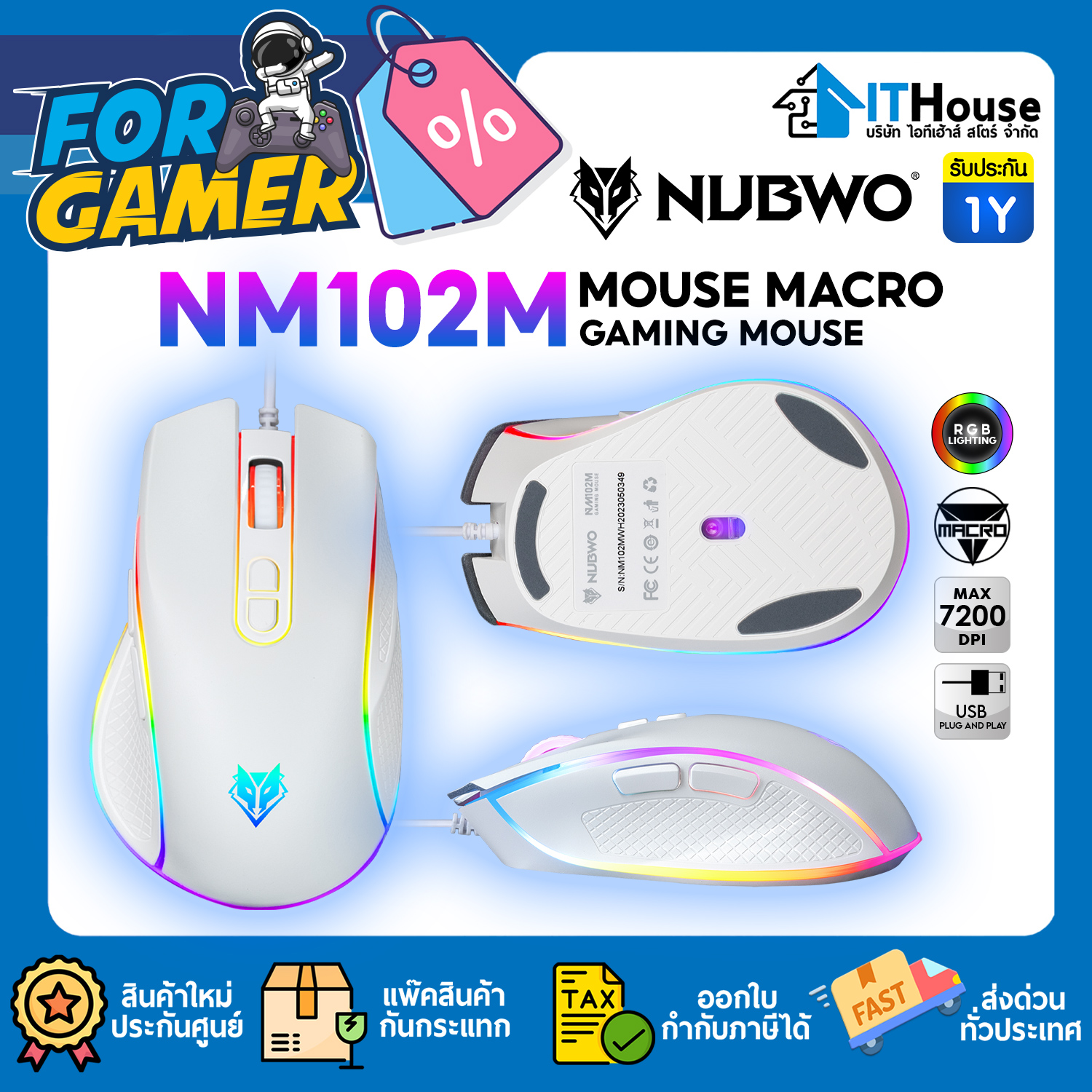 NUBWO NM102M (WHITE) MACRO MOUSE GAMING