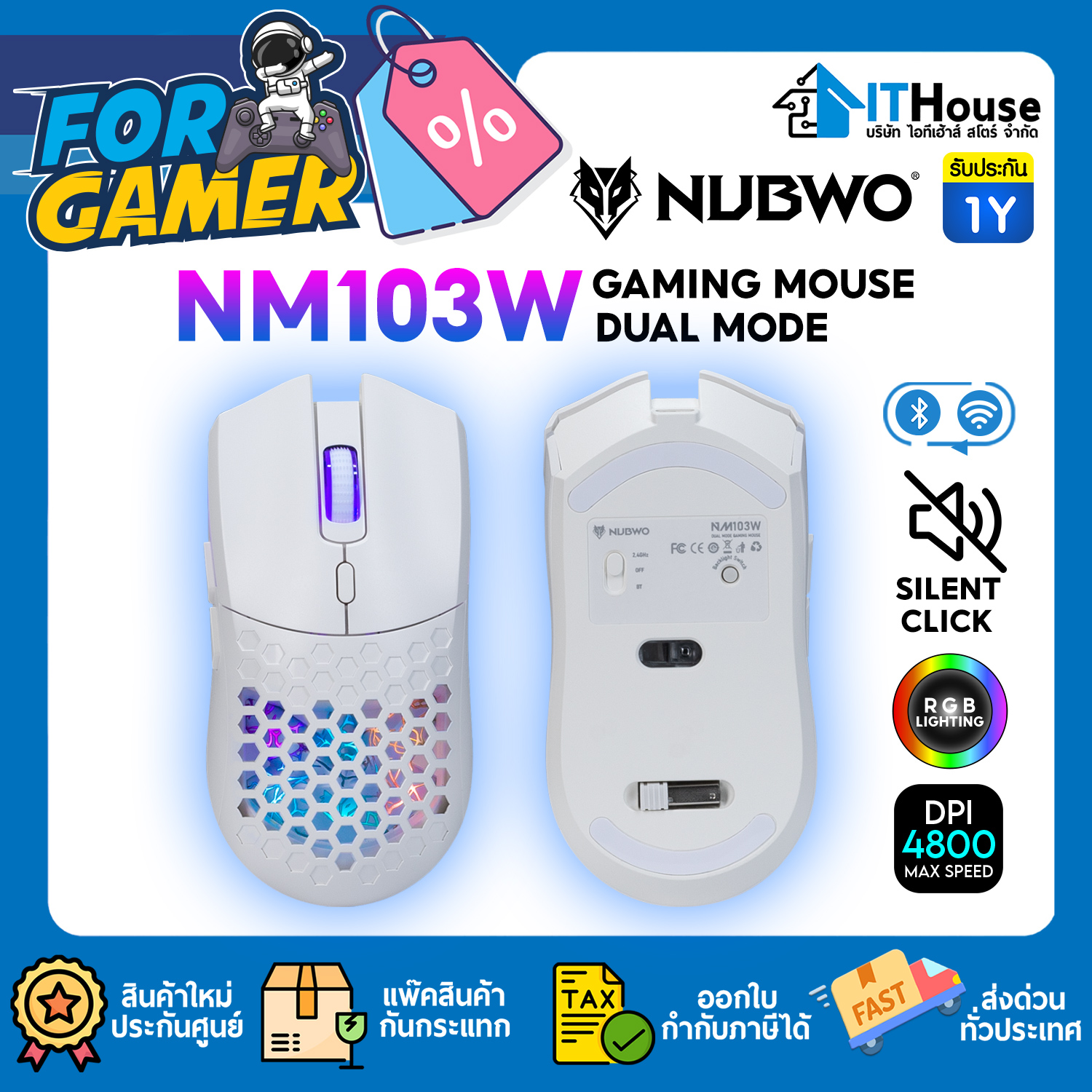 NUBWO NM103W (White) GAMING MOUSE DUAL MODE