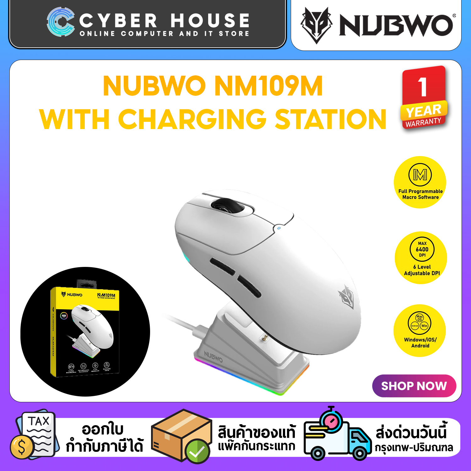 MOUSE TRI MODE MACRO : NUBWO NM109M WITH CHARGING STATION (WHITE) #1Y