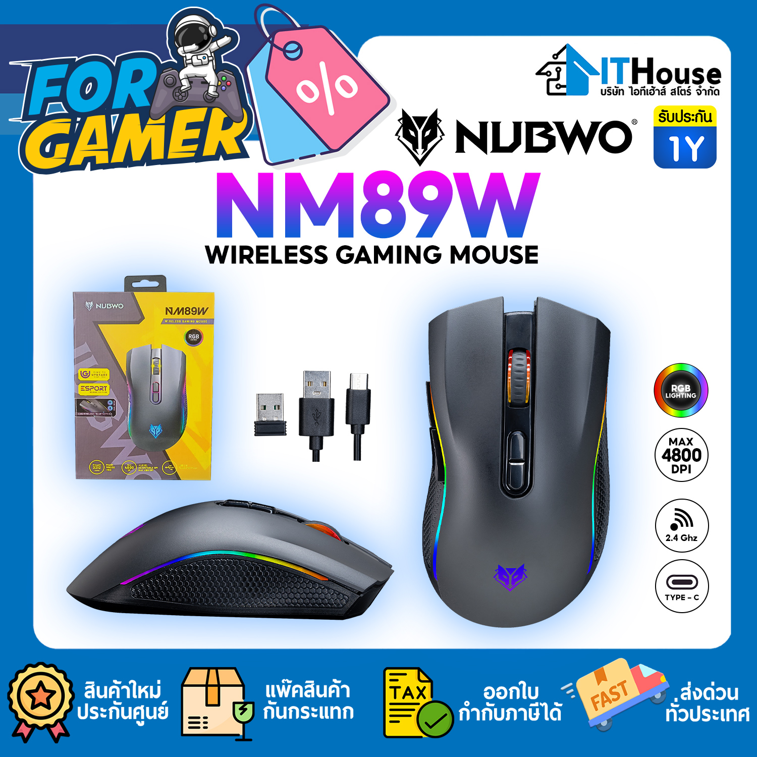 NUBWO NM89W WIRELESS RGB GAMING MOUSE (BLACK)