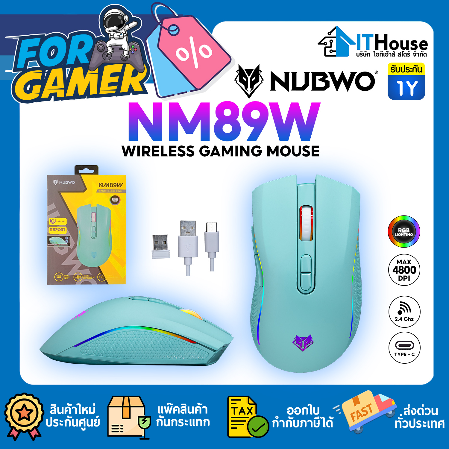NUBWO NM89W WIRELESS RGB GAMING MOUSE (MINT GREEN)