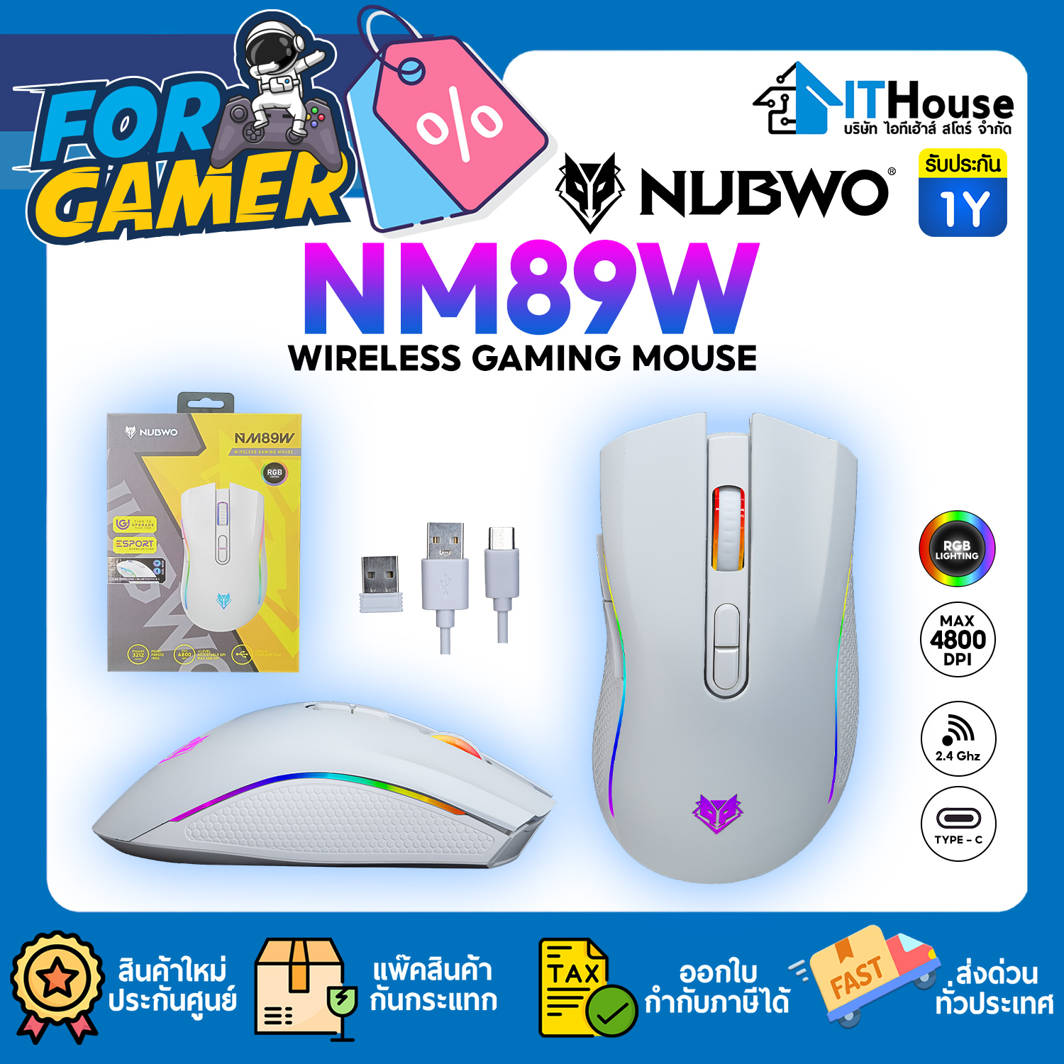 NUBWO NM89W WIRELESS RGB GAMING MOUSE (WHITE)