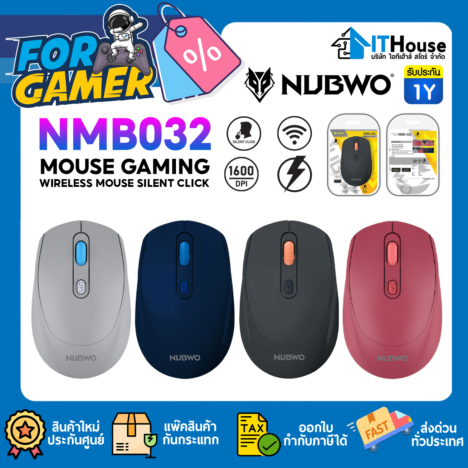 MOUSE WIRELESS : NUBWO NMB032 WIRELESS MOUSE SILENT CLICK (BLUE) #1Y