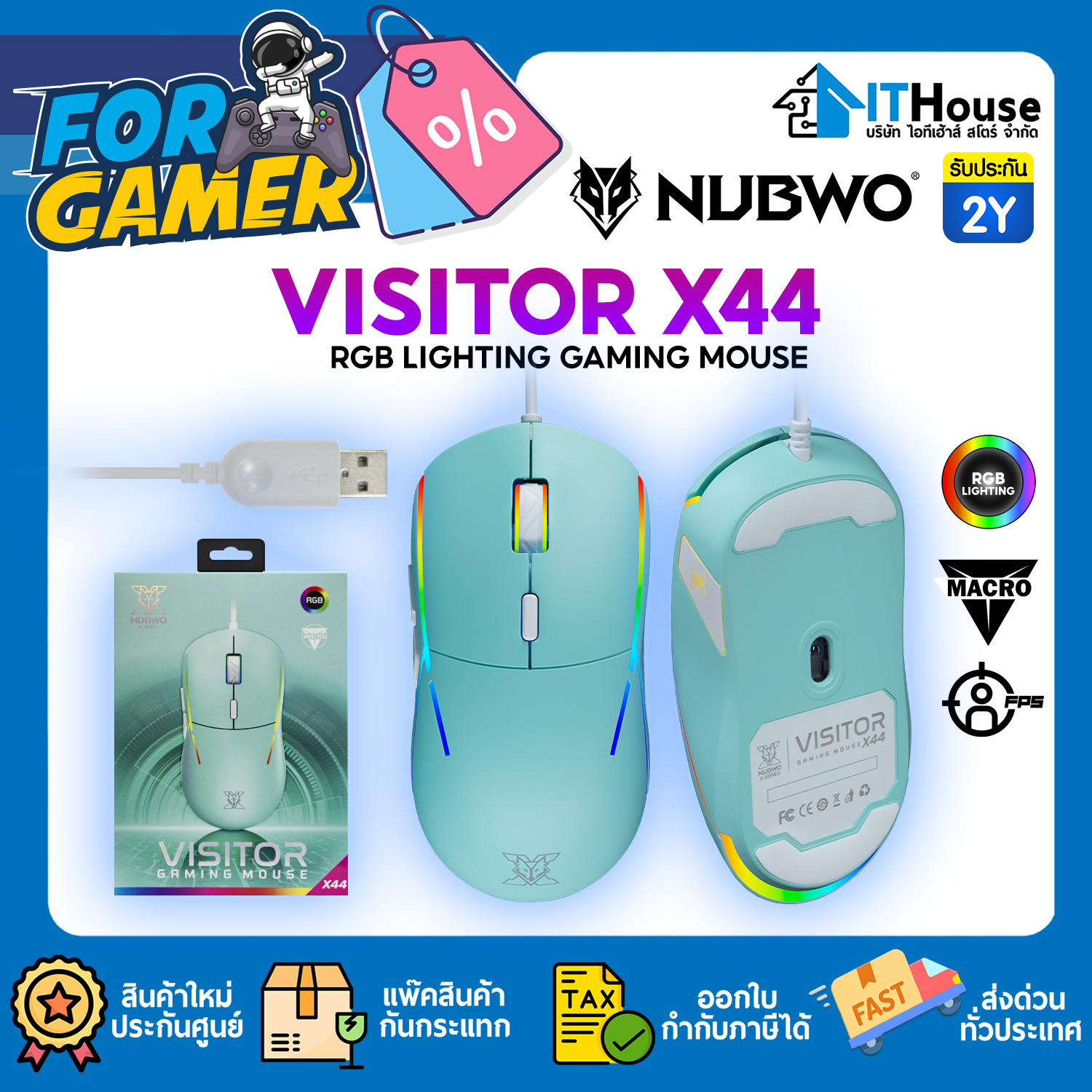 NUBWO X44 VISTOR (GREEN) MARCO GAMING MOUSE