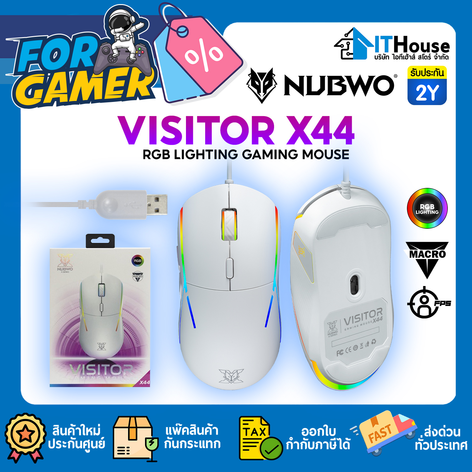 NUBWO X44 VISTOR (WHITE) MARCO GAMING MOUSE