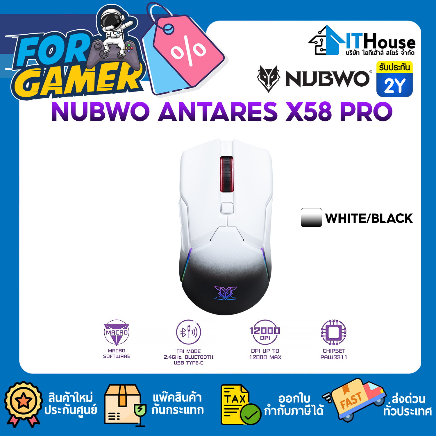MOUSE TRI MODE MACRO : NUBWO ANTARES X58 PRO (WHITE/BLACK) #2Y